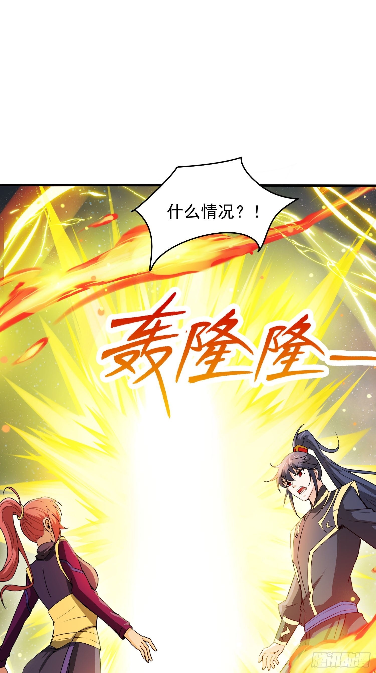 第83话 六姐的挚友？12