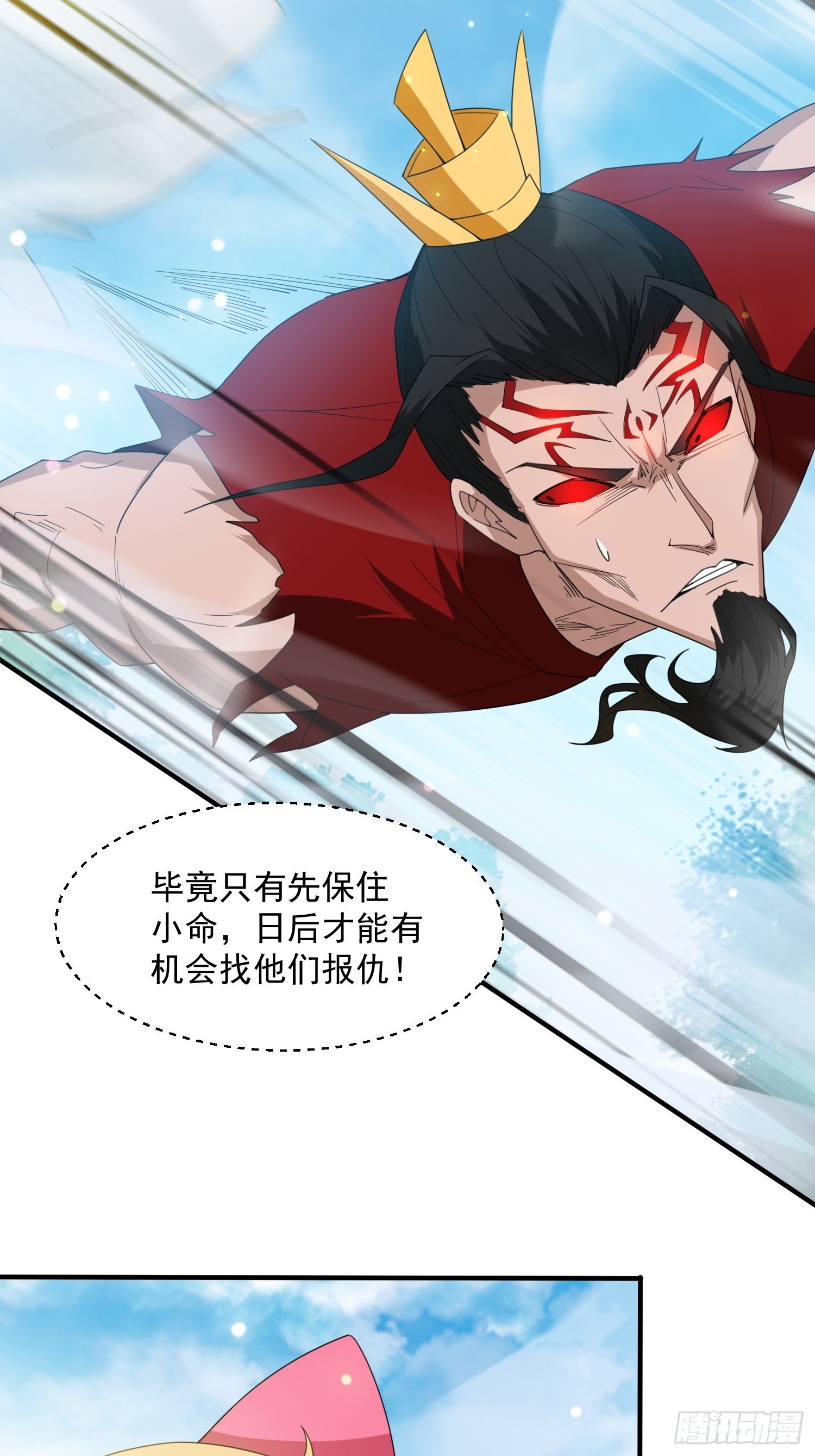 第98话天地五行灵阵23