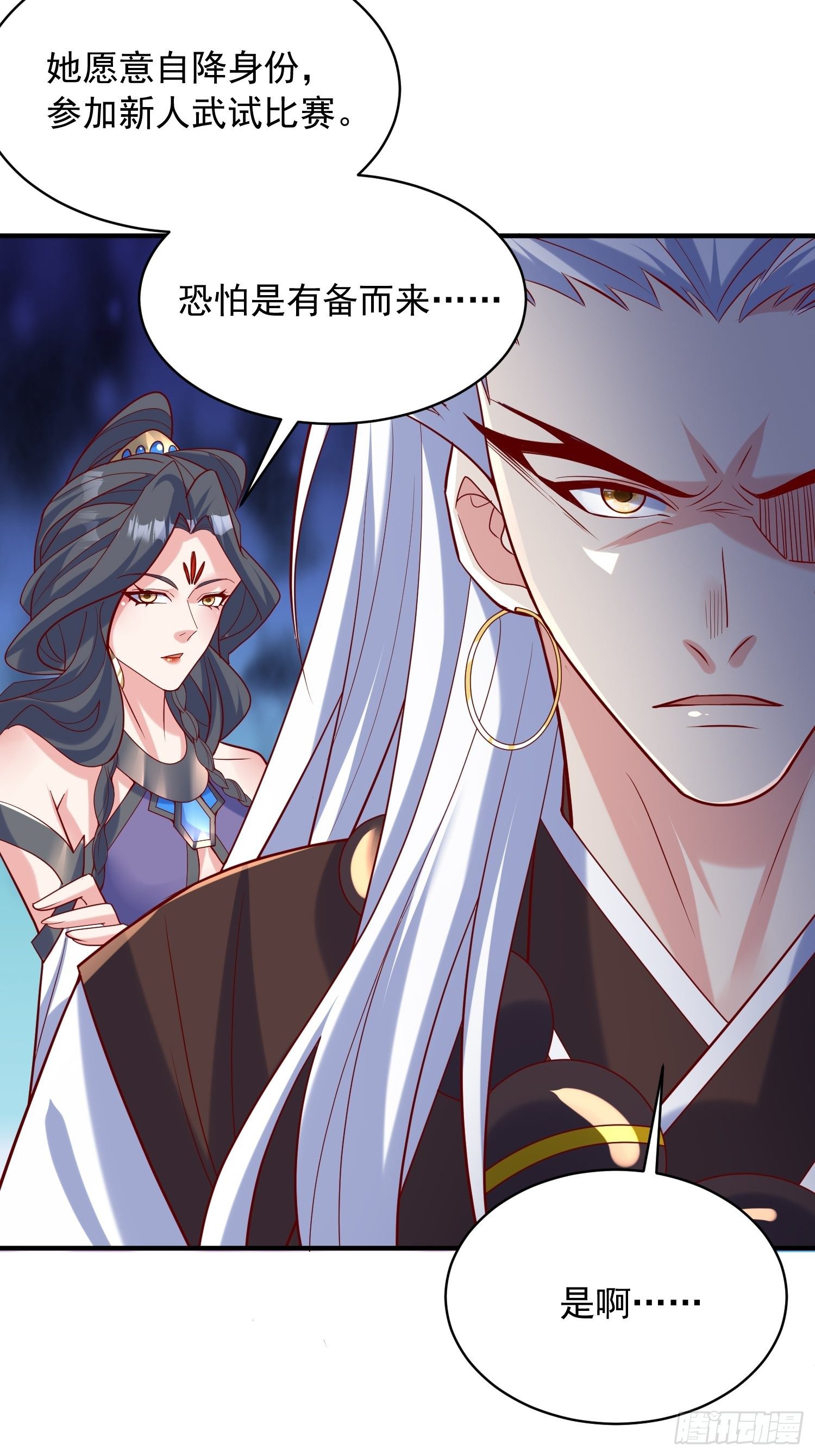 第59话 这就是太乙宗的实力吗30