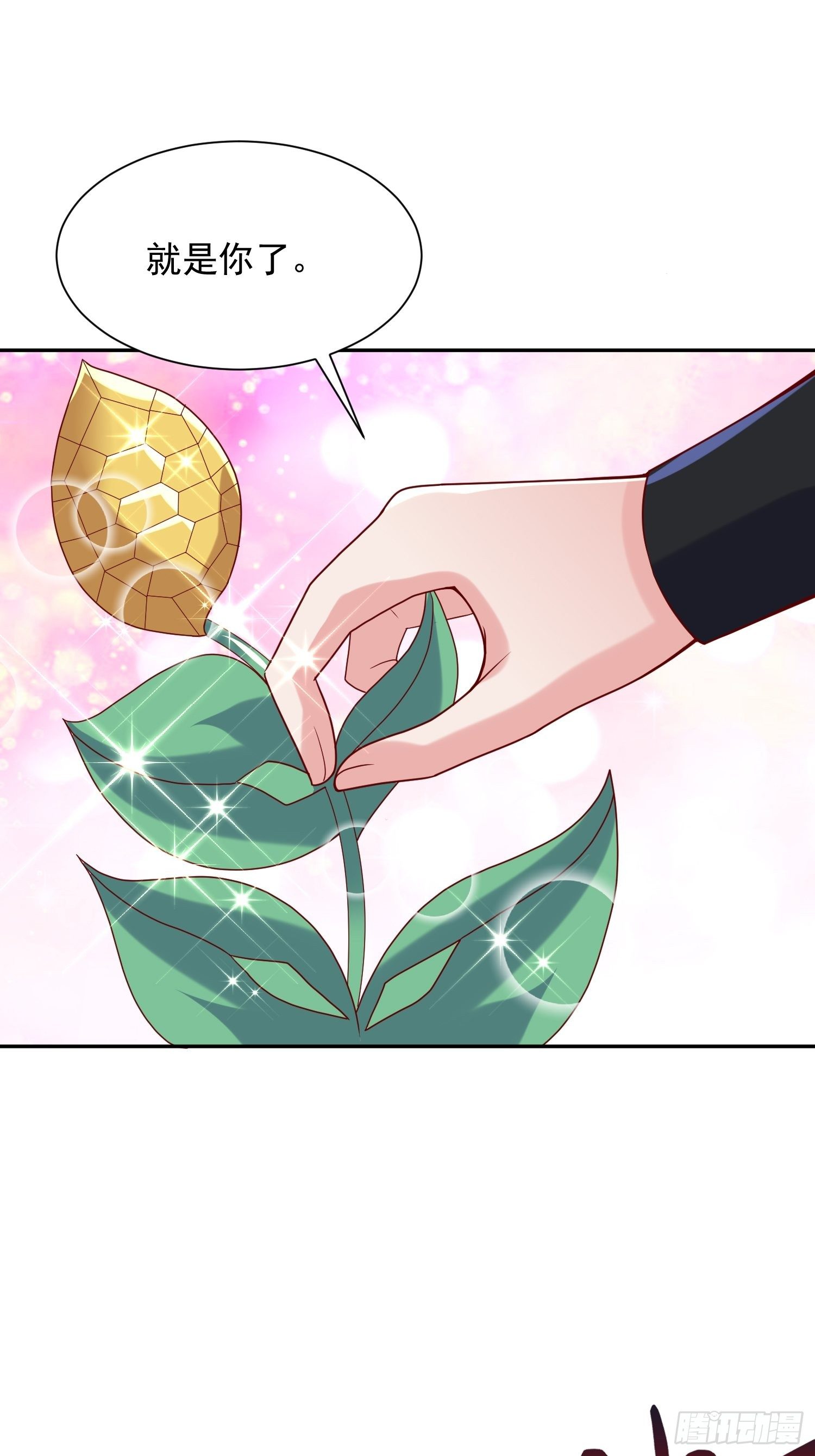 第50话 炼丹31