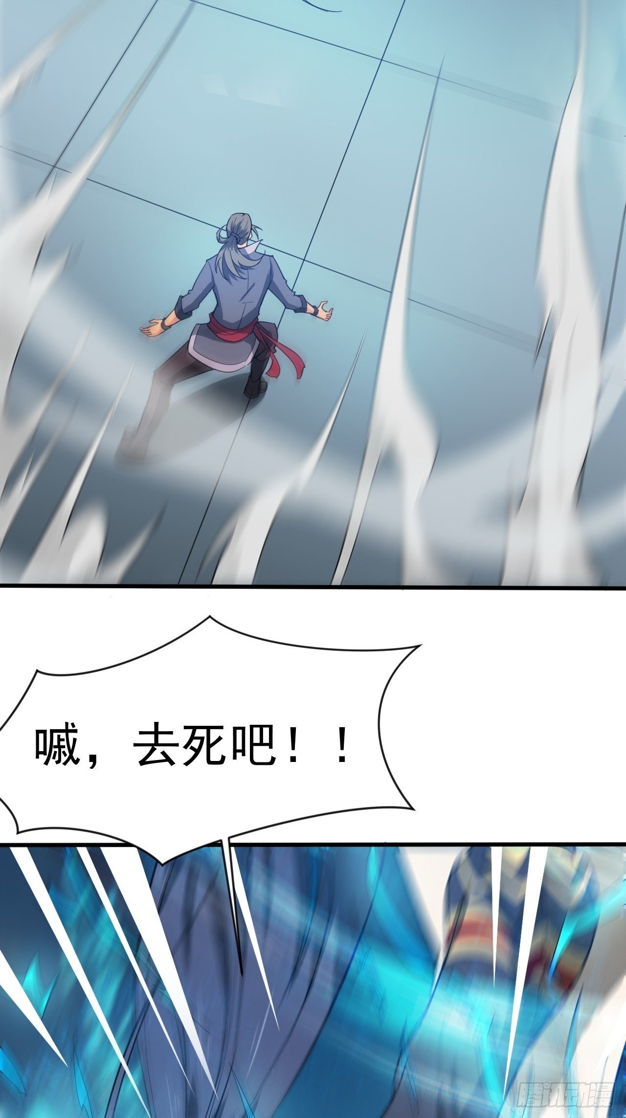 第65话 九转霸血45