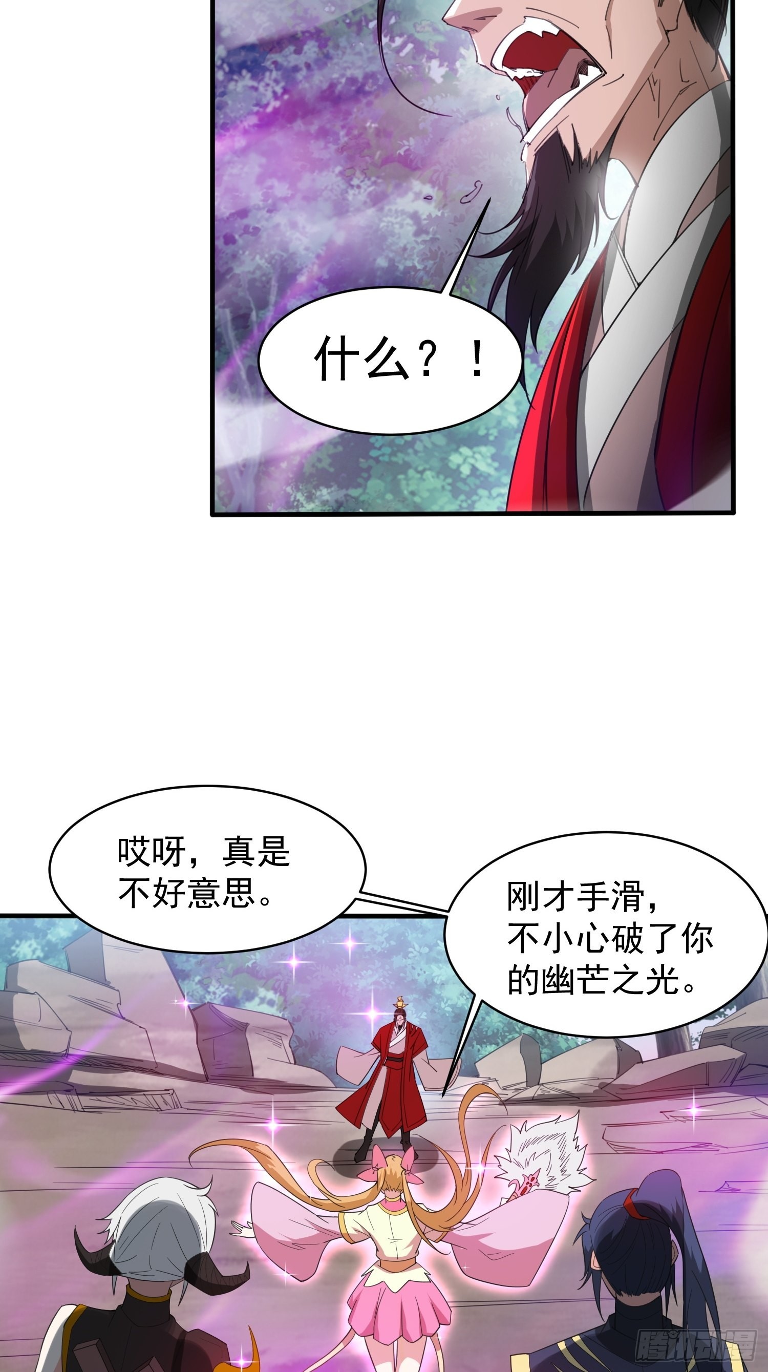 第96话打不过老子就欺负儿子37