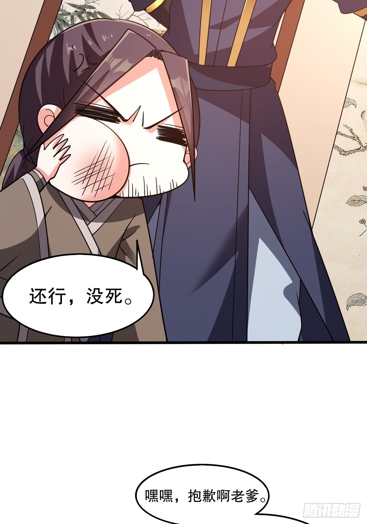 第104话 老家伙有点东西啊！1