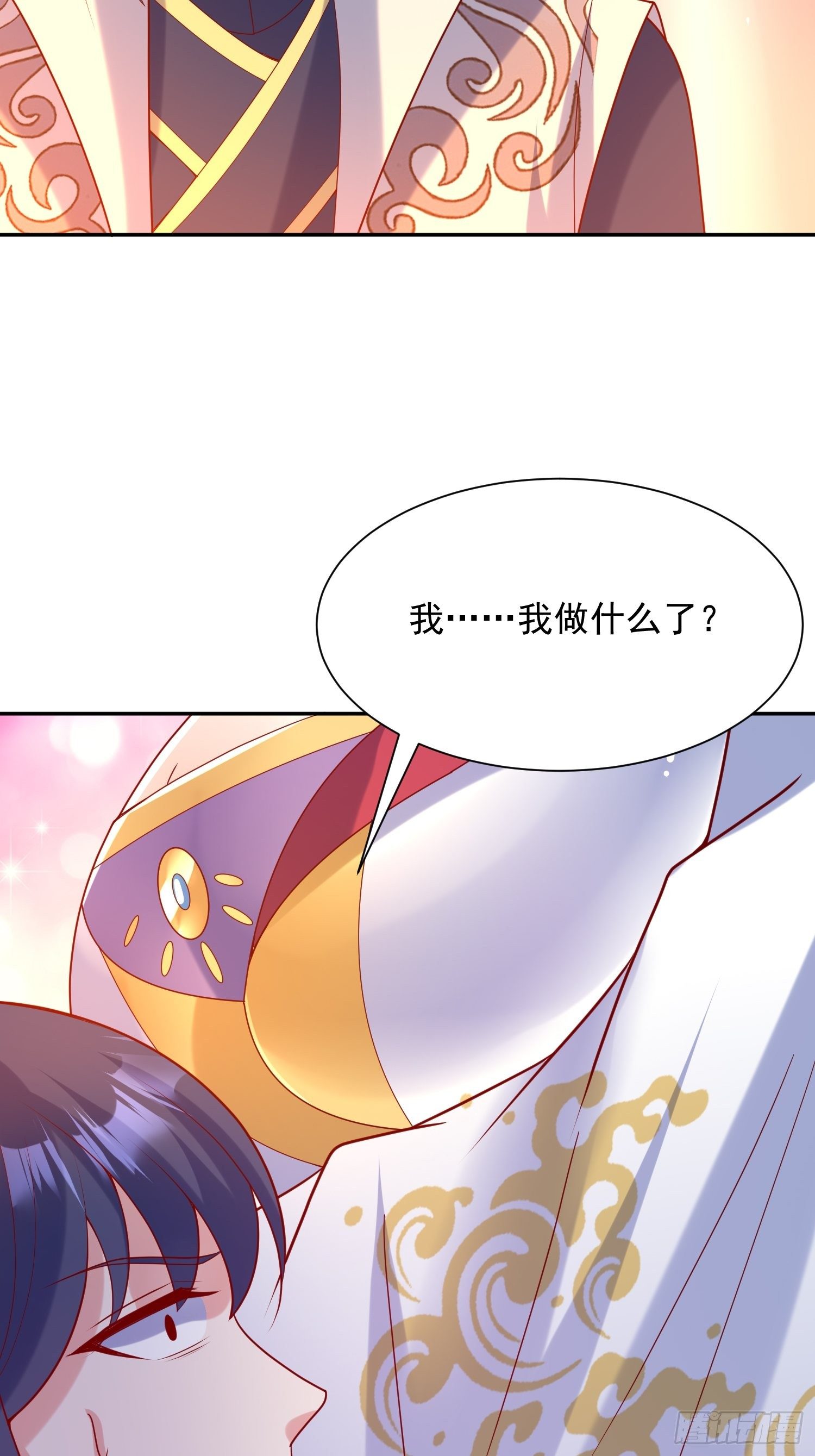 第47话 九转丹海51