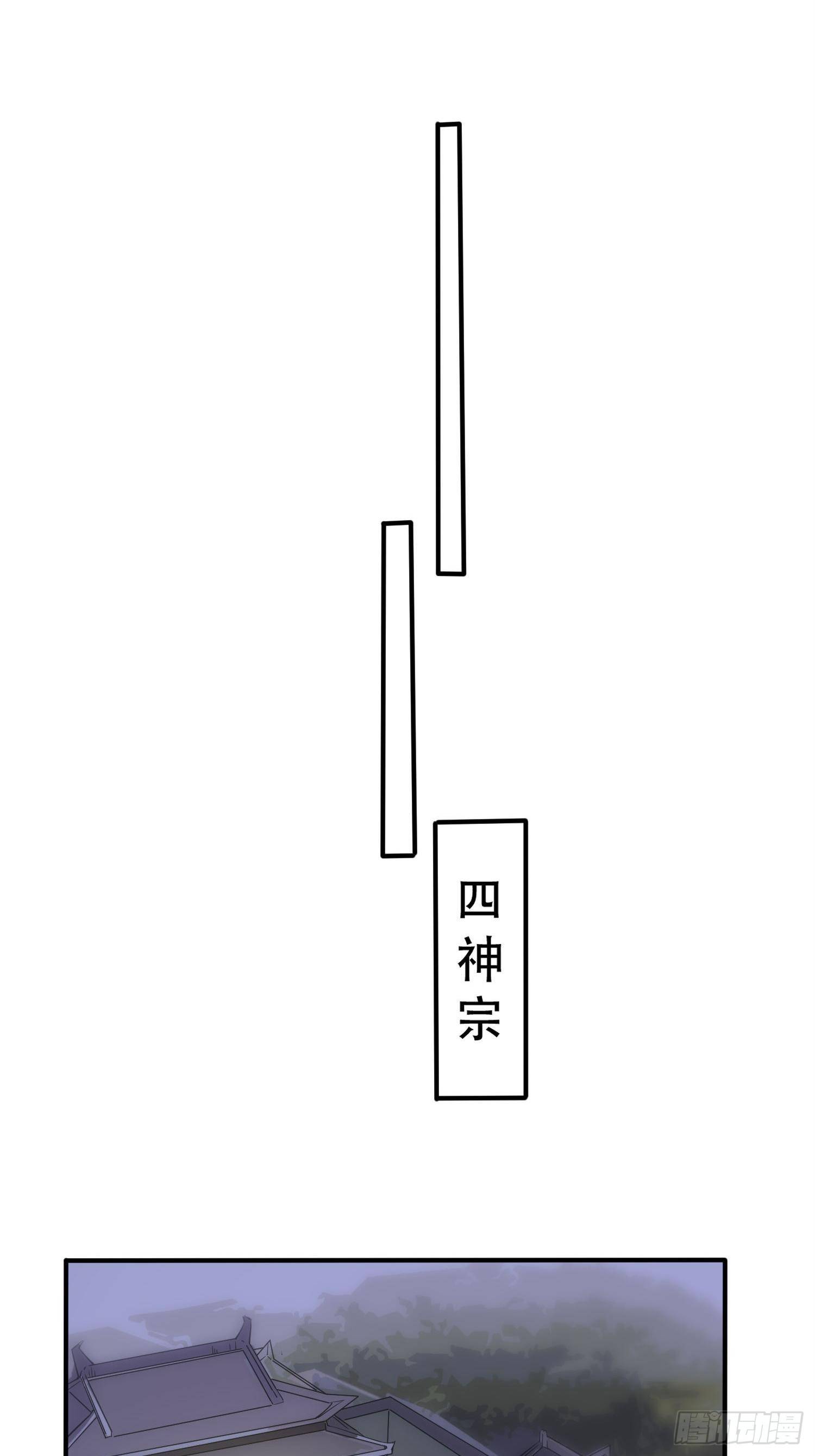 第69话 姐姐们的特殊奖励66