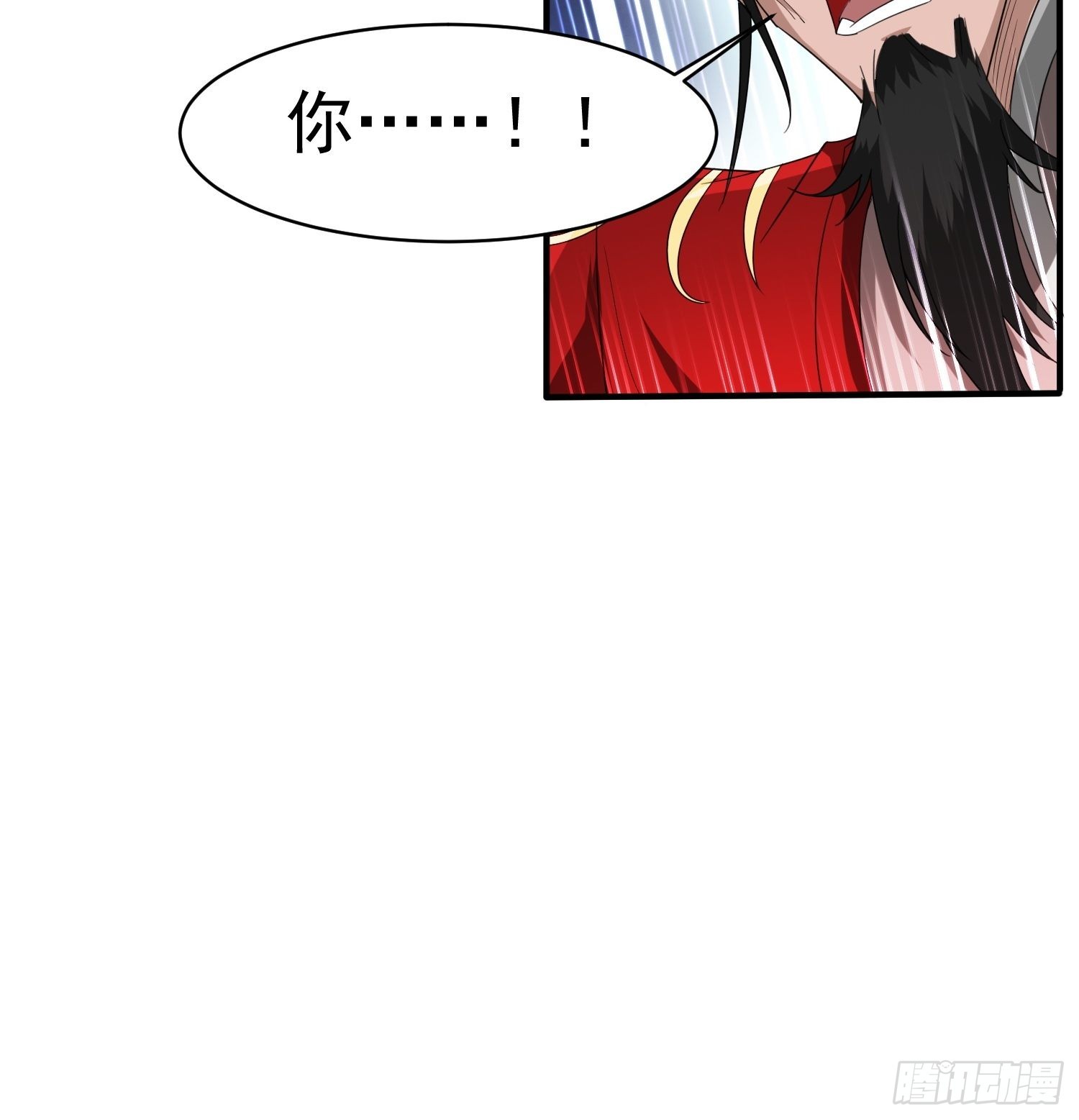 第96话打不过老子就欺负儿子25