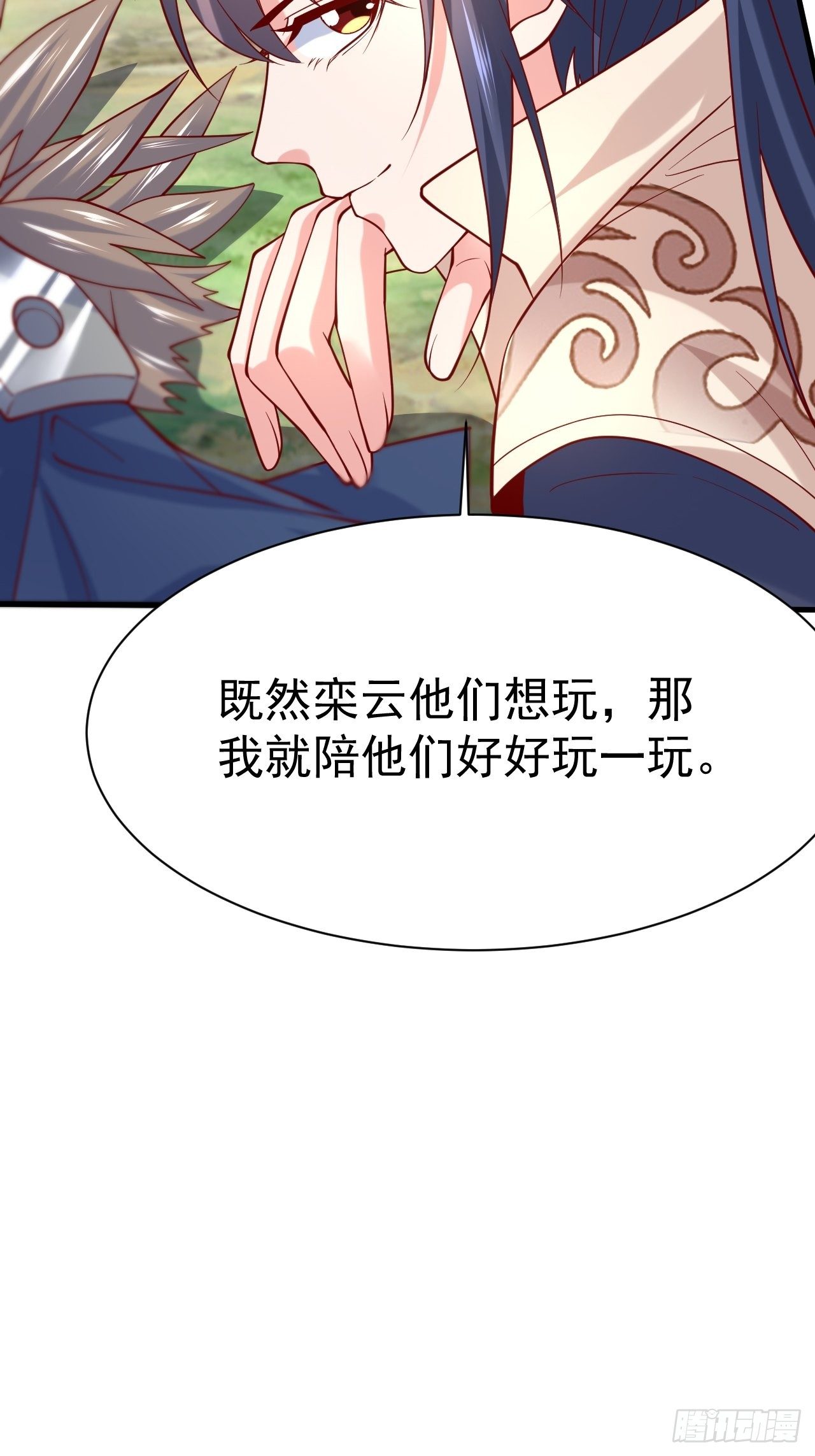 第6话 吃条噬骨蚣试试！25