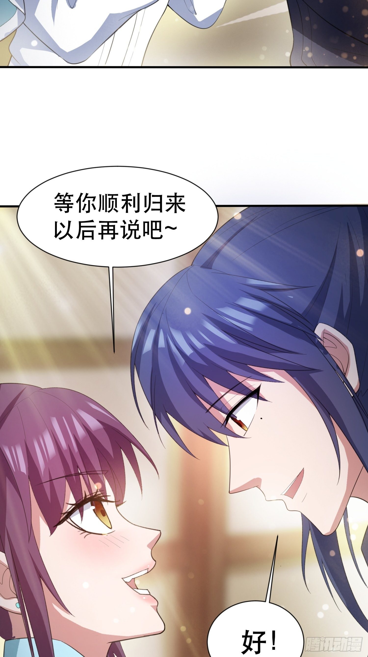 第73话 我们来打个赌吧38