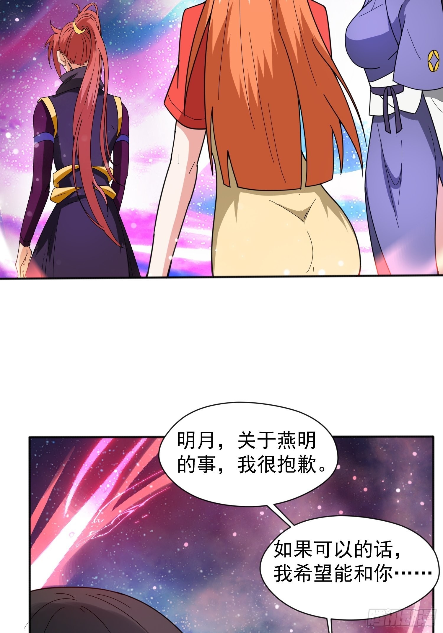 第87话 明月的心结13