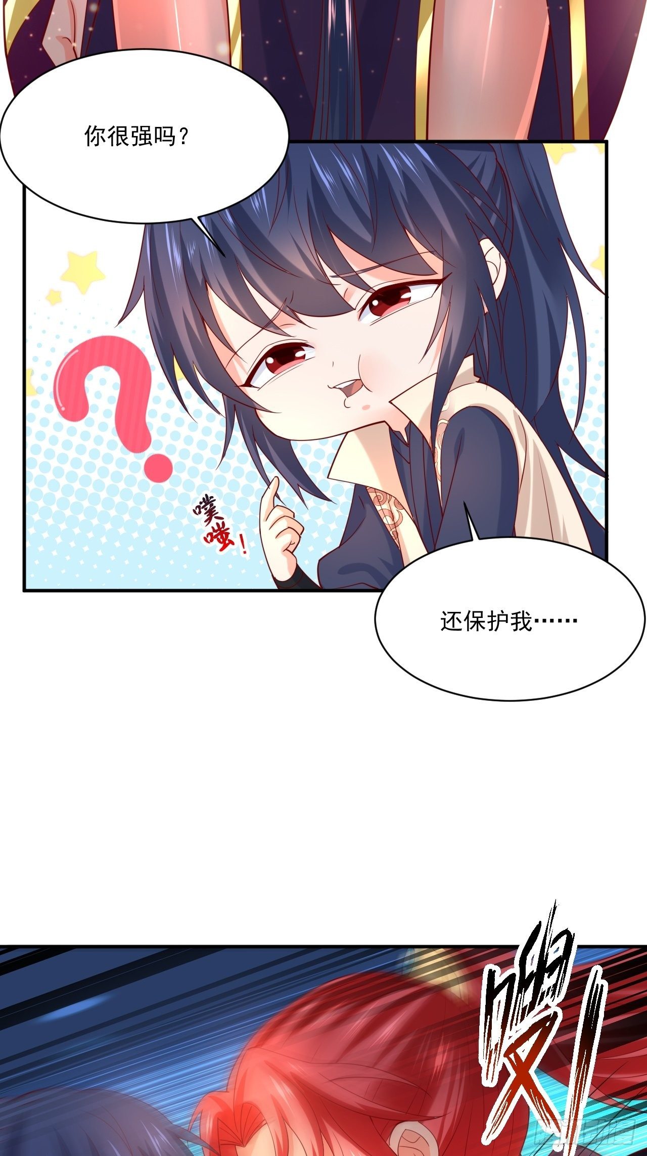 第3话 臭弟弟！终于找到你了11