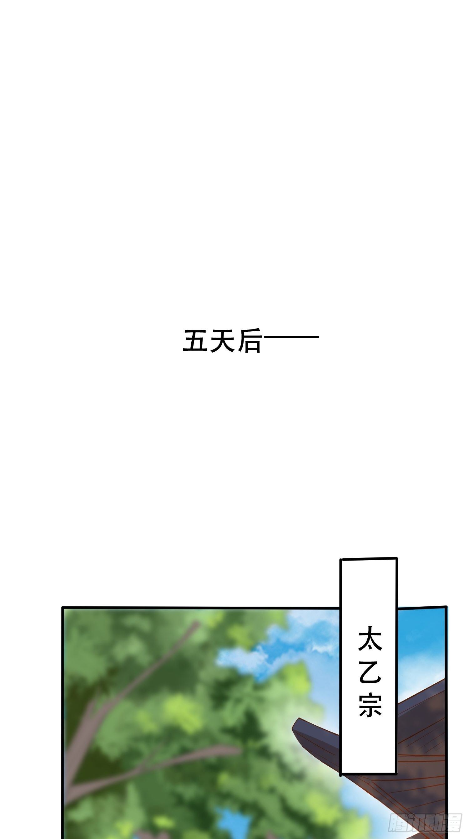第73话 我们来打个赌吧18