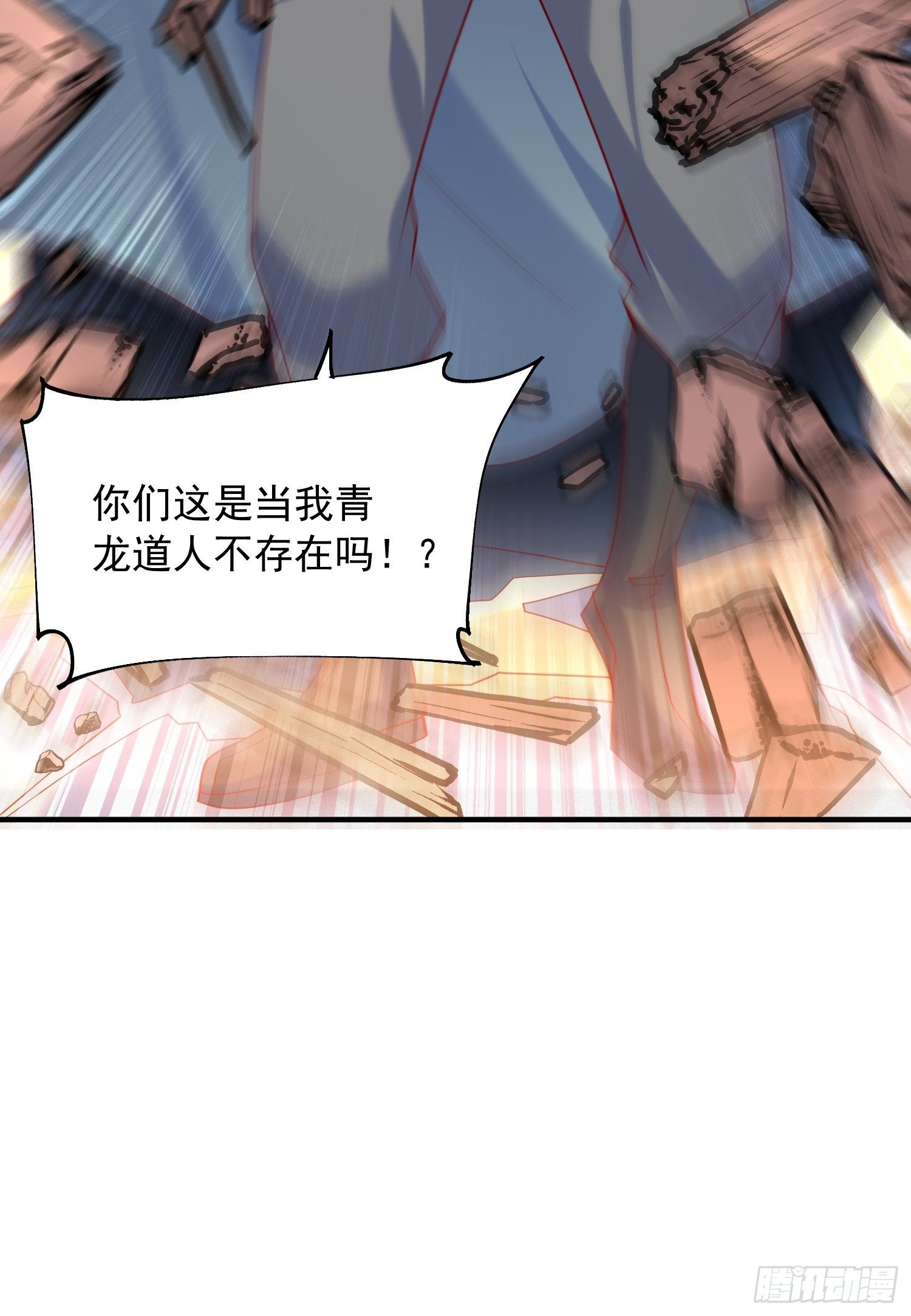 第64话 惹不起的姑奶奶们5