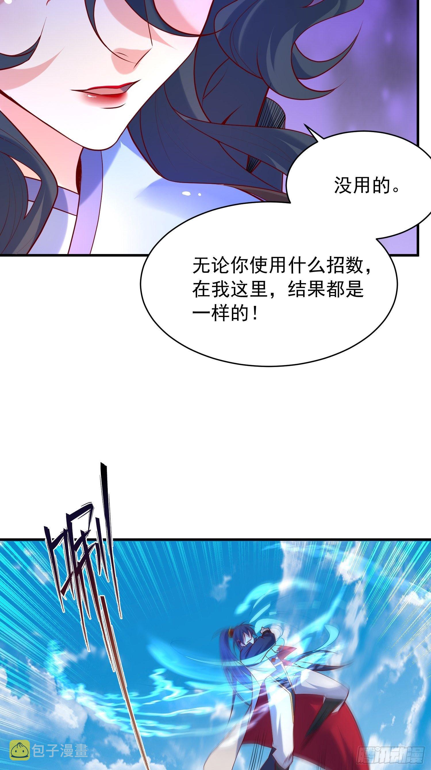 第61话 南疆禁术1