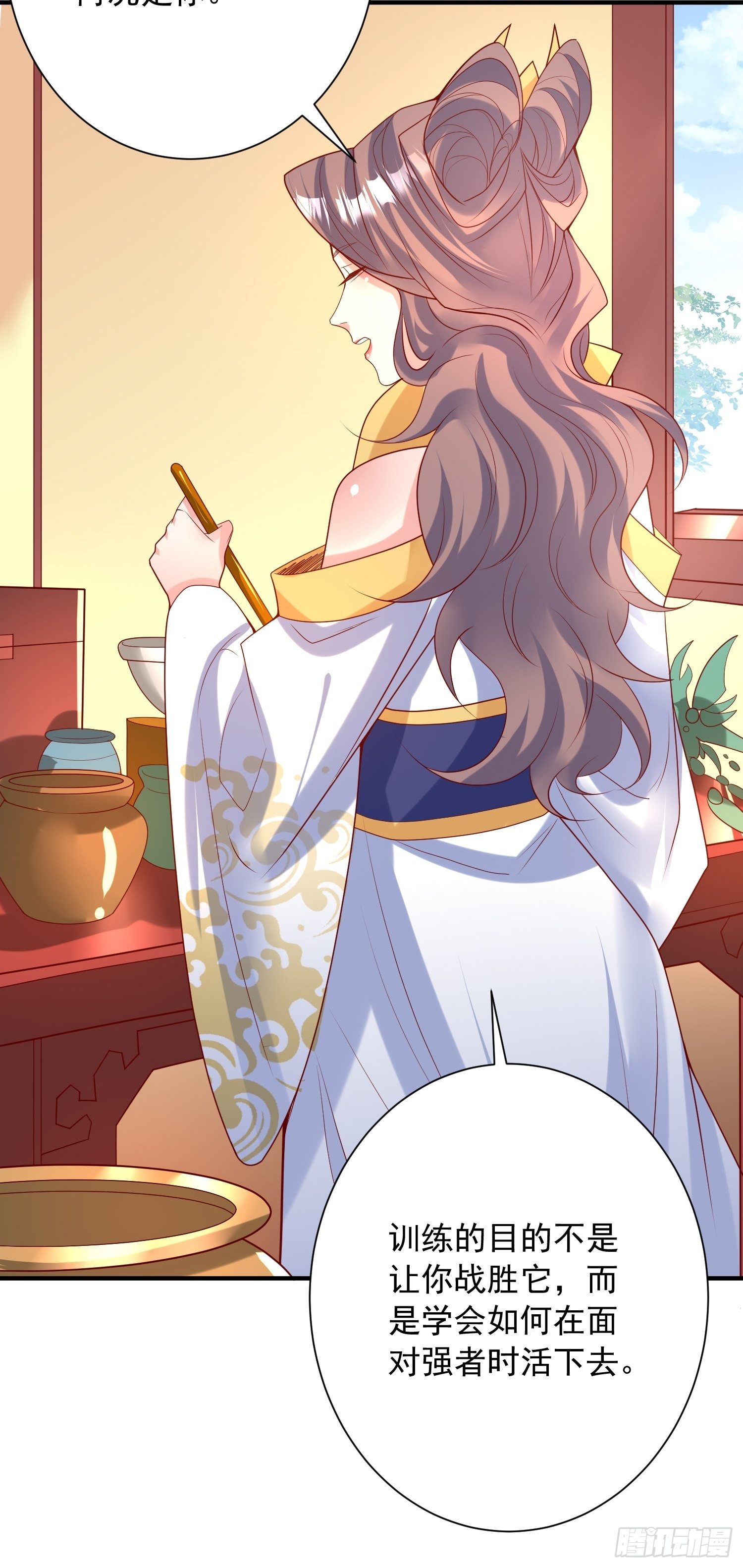第四十五话 释放潜能39