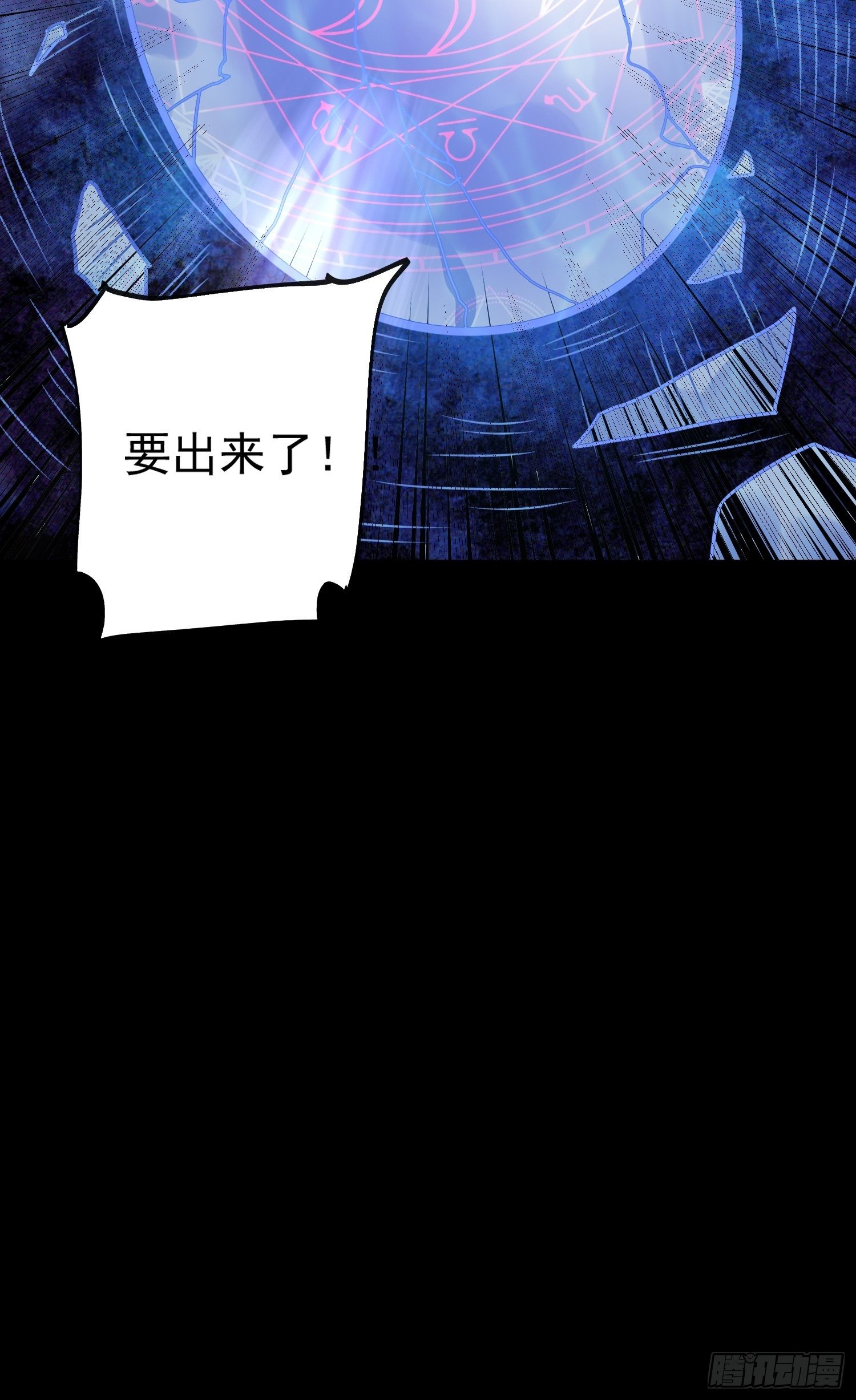第16话 这小子，不简单啊！47