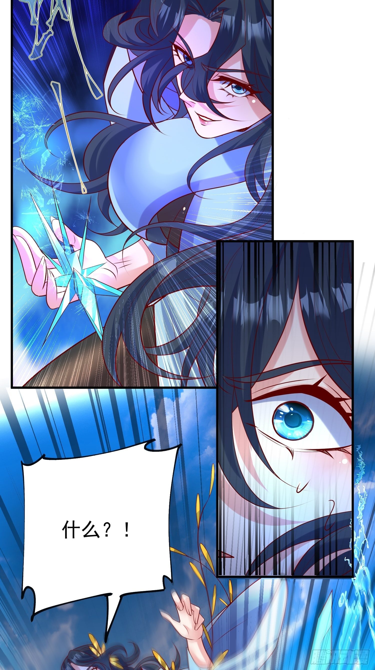 第61话 南疆禁术7