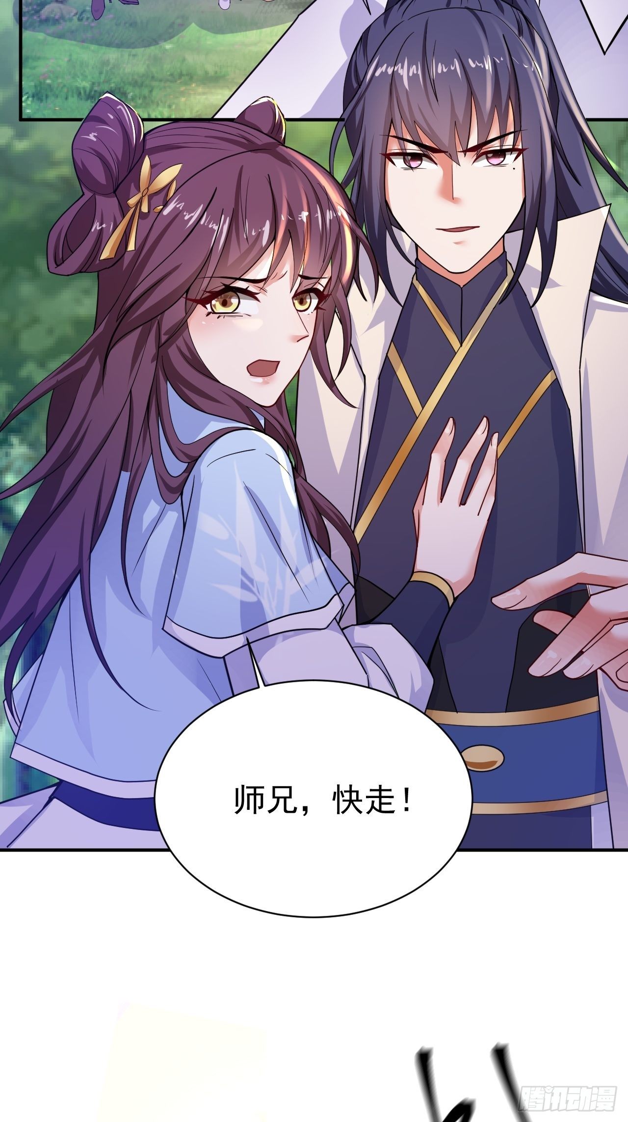 第11话 都化作灰烬吧！4