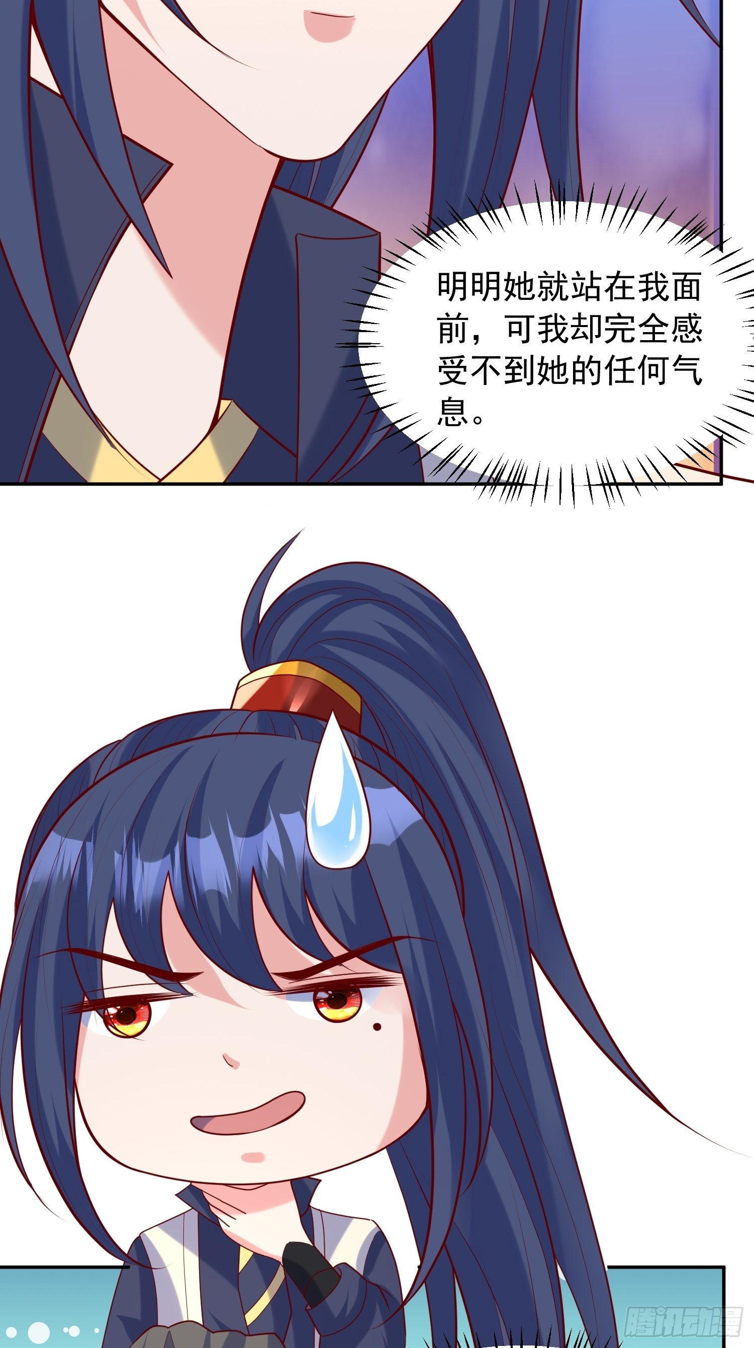 第56话 姐姐带我盗宝贝26