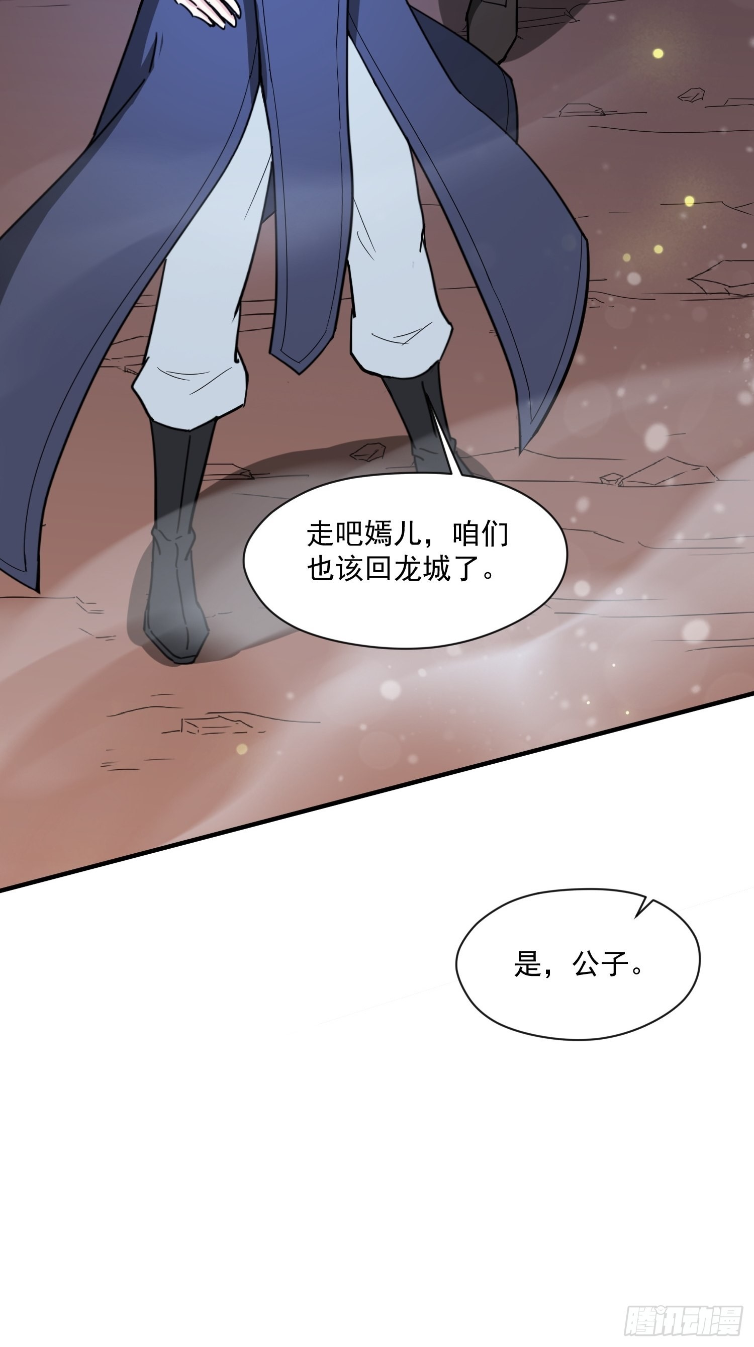 第100话 来也匆匆去也匆匆22