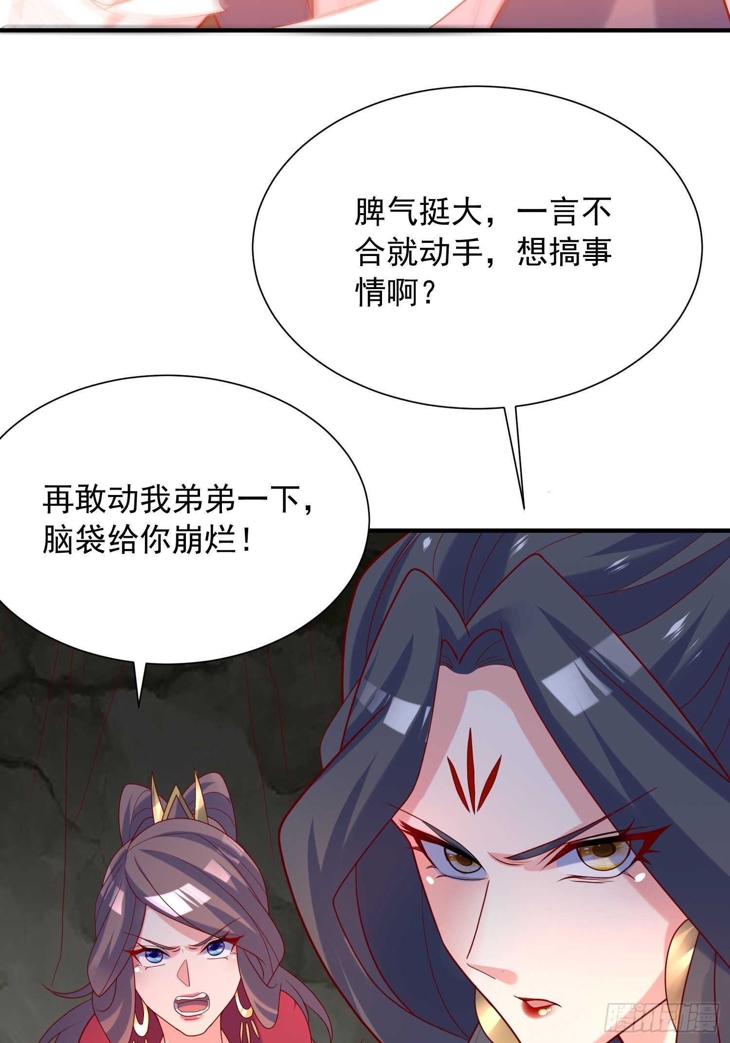 第43话 不要冲动！13