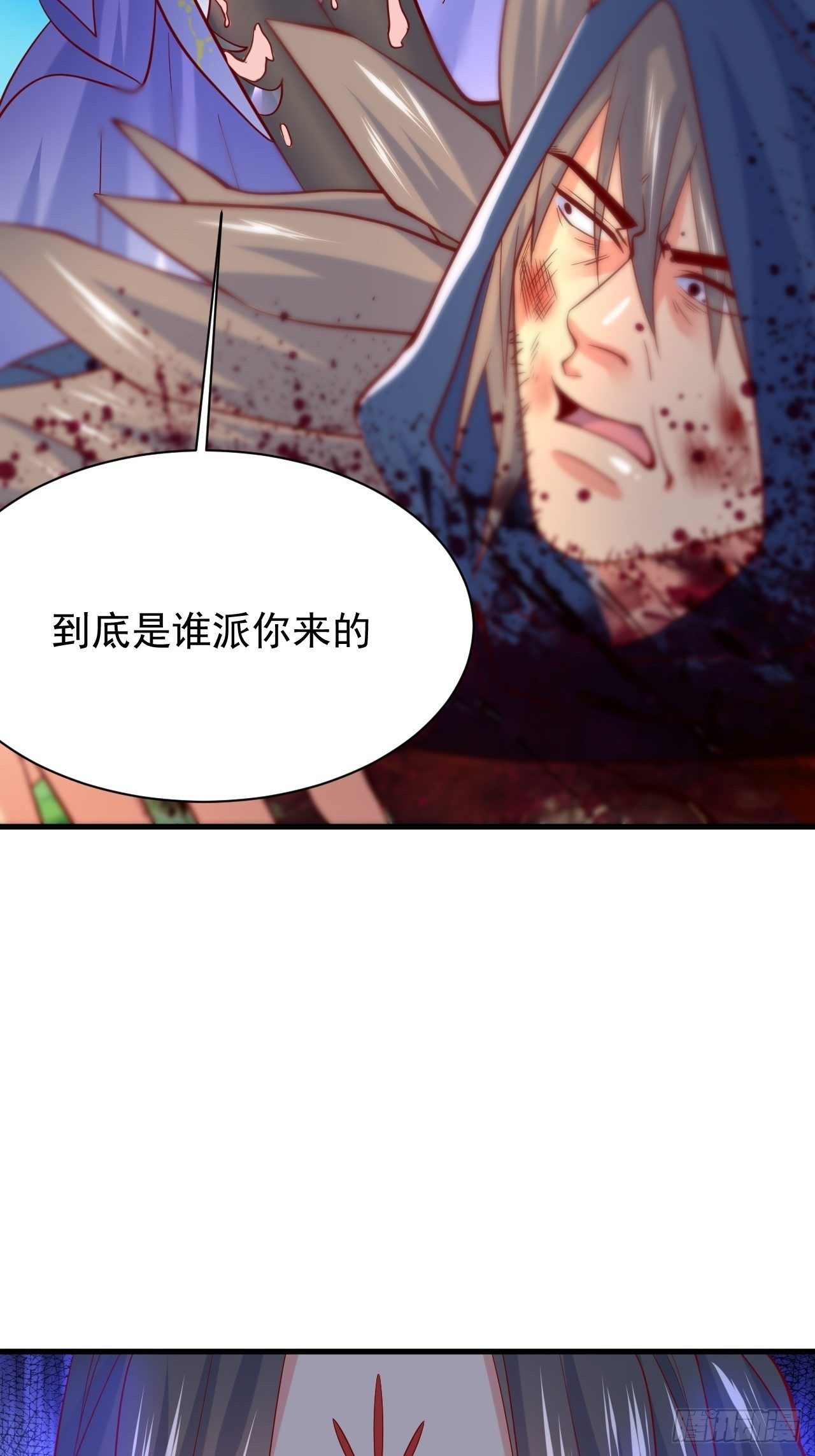 第5话 万兽宫女魔头现身！59