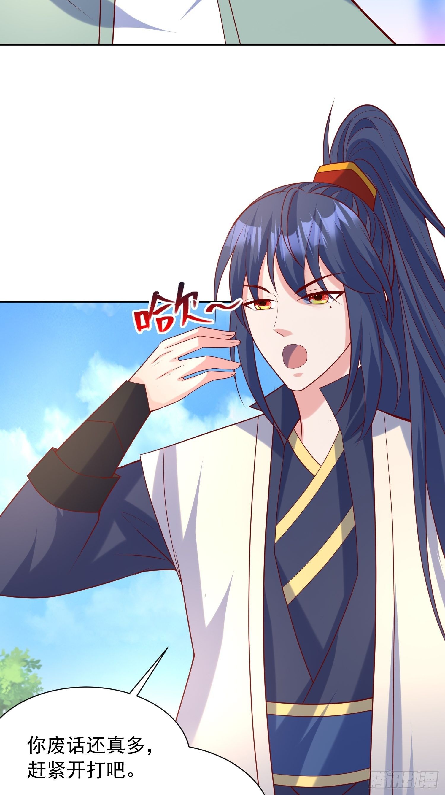 第58话 时间就是金钱43