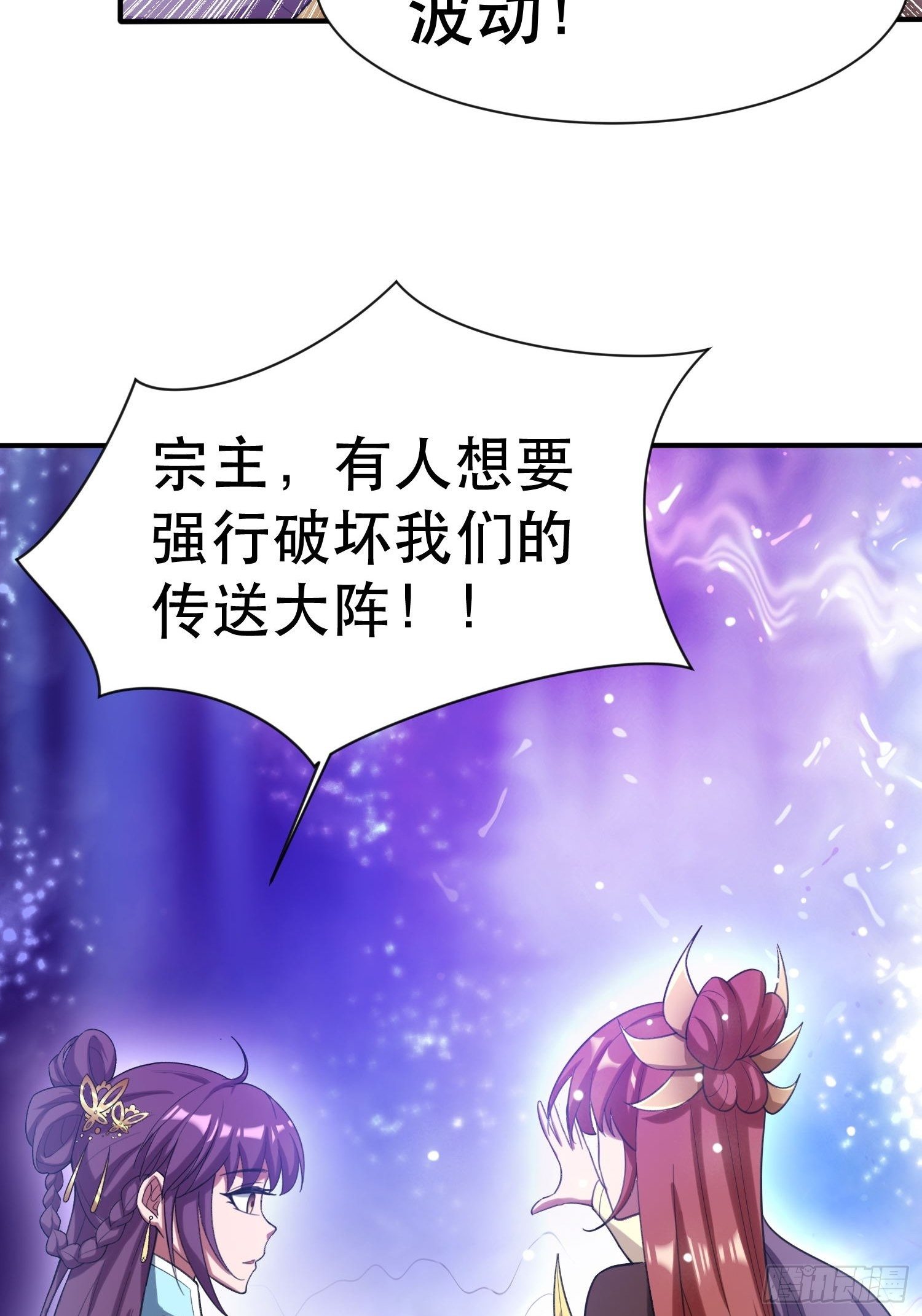 第70话 夜莹之林46