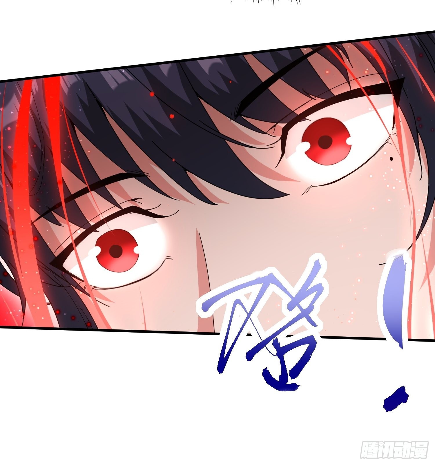 第84话 圣兽精血17