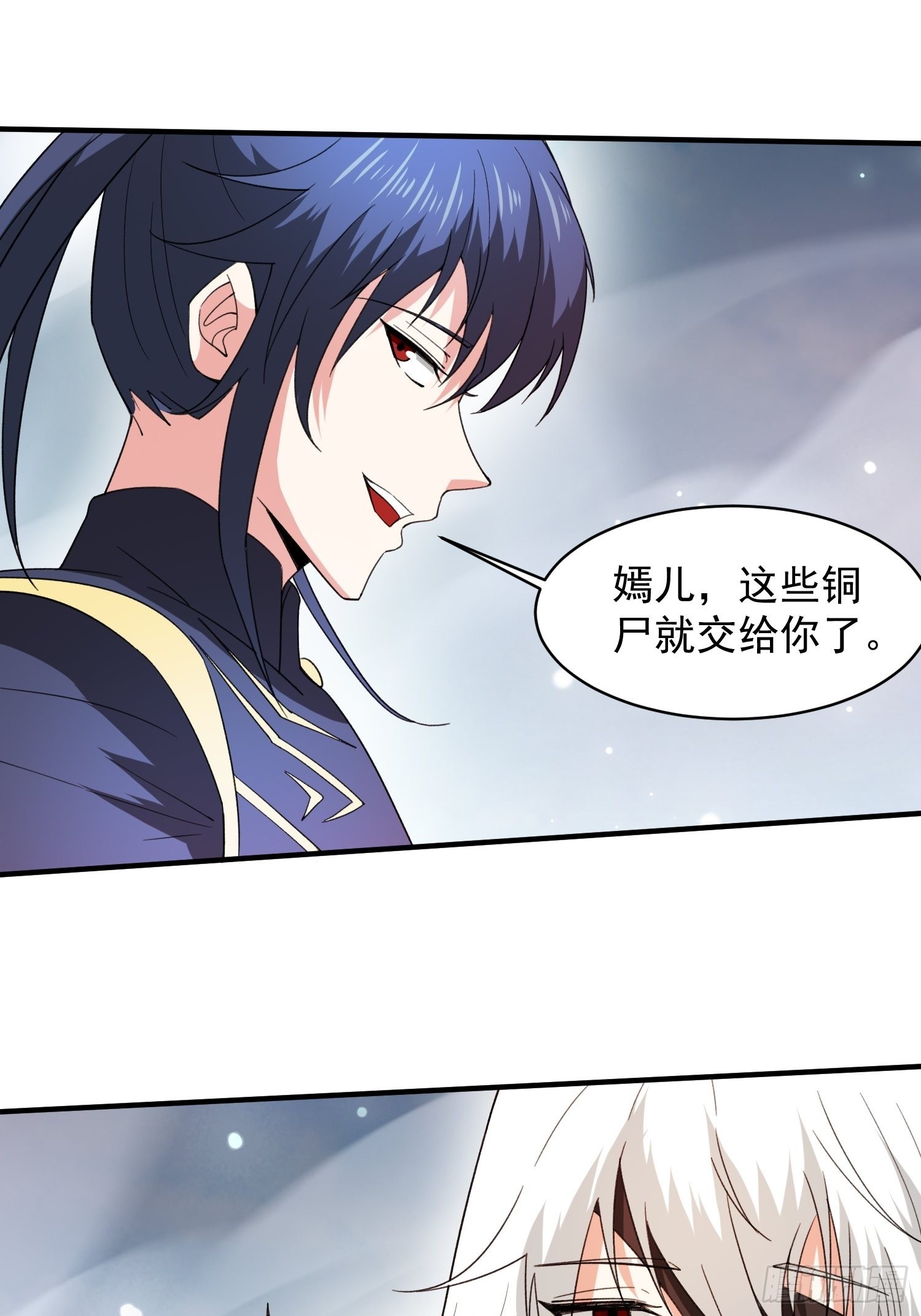 第94话活尸27