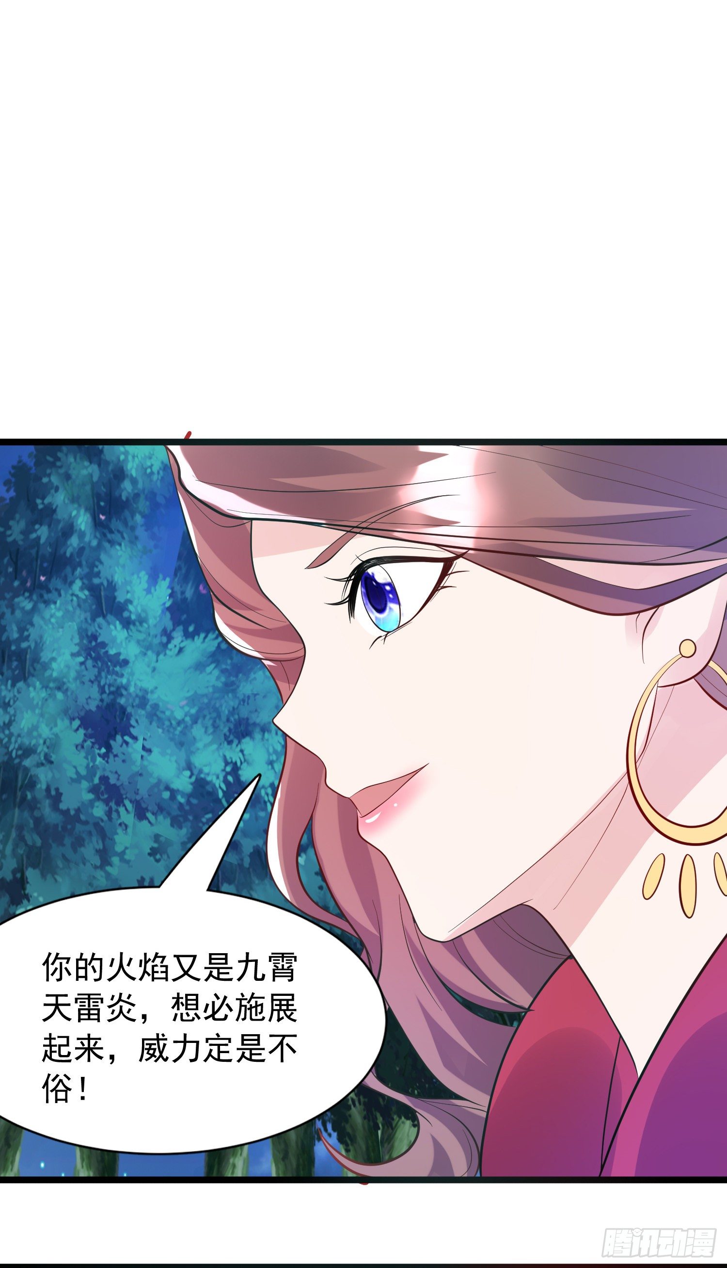 第52话 天幻控火诀39