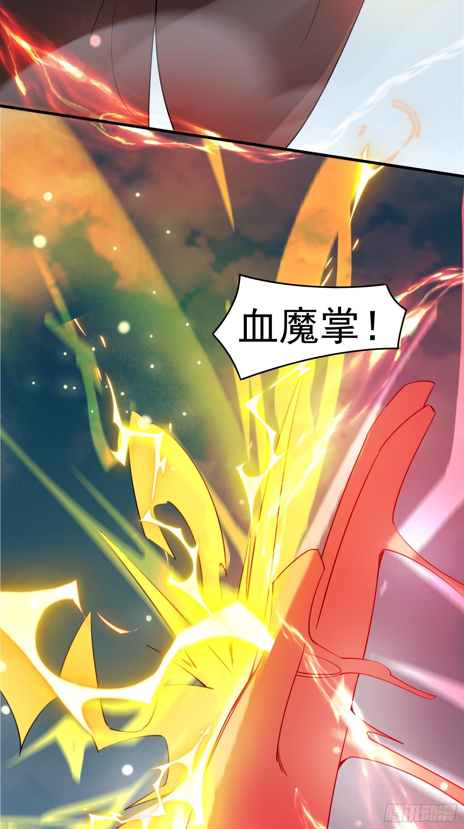 第94话活尸34