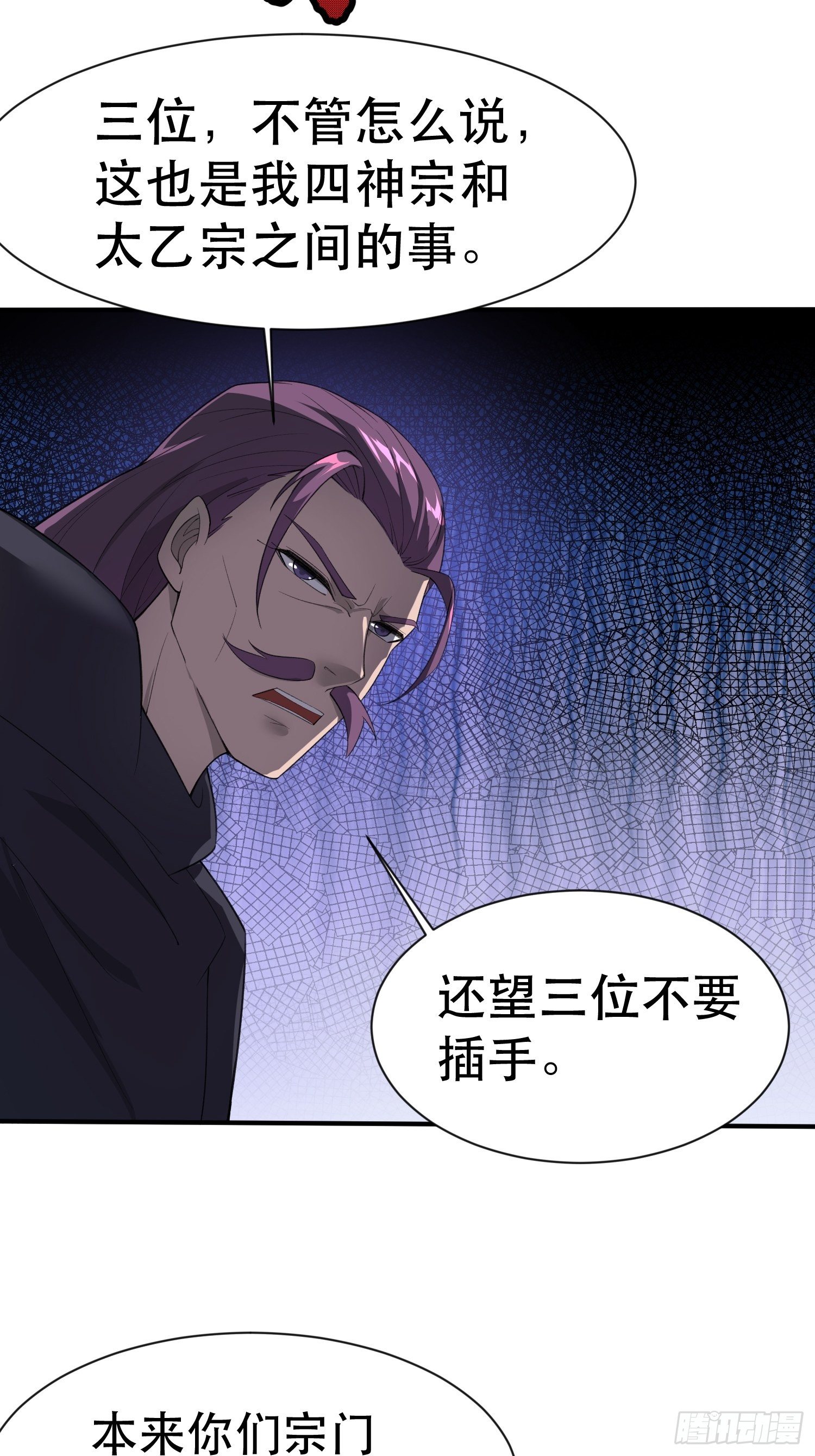 第71话 这样的好姐姐来一打43