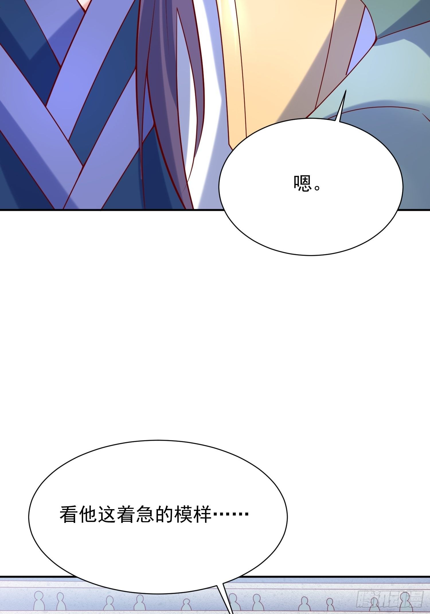 第63话 比赛暂停11