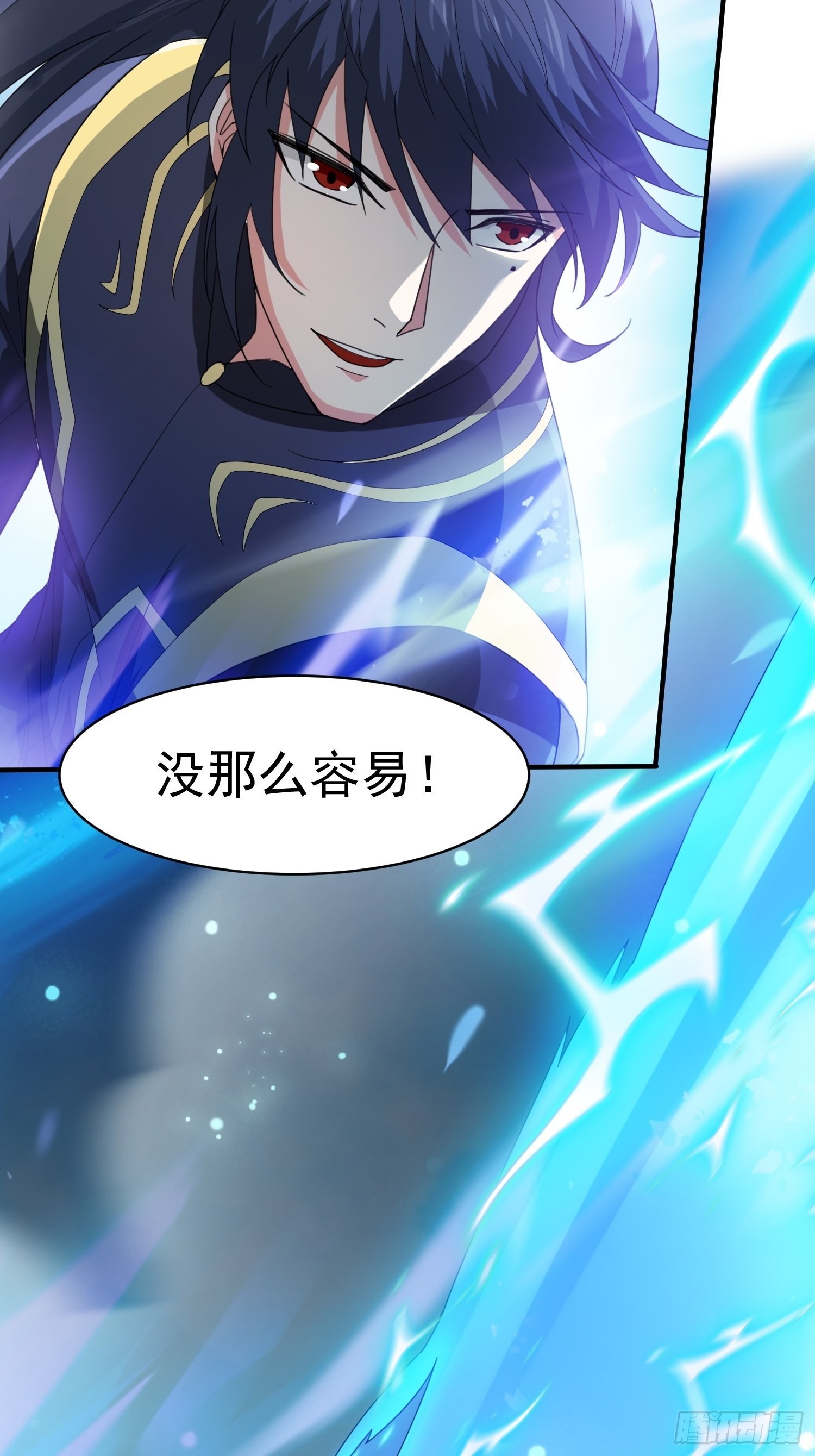 第98话天地五行灵阵29