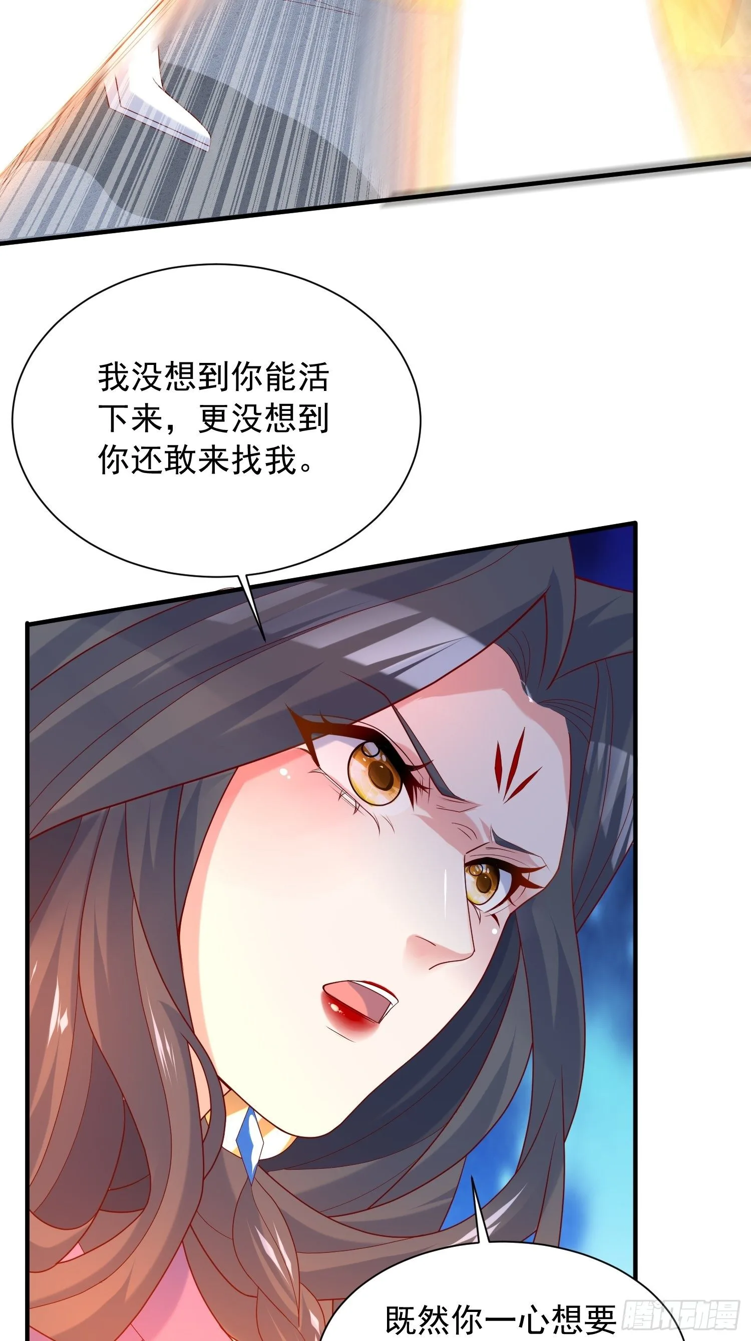 第37话 尸蛊10