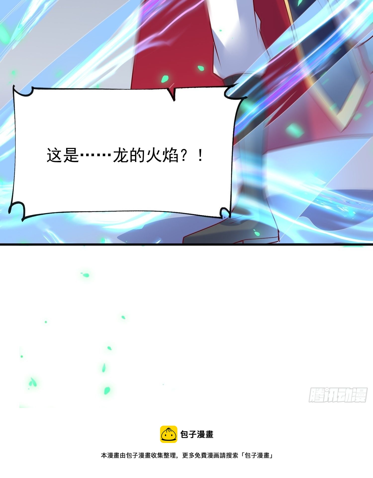 第62话 求锤得锤28