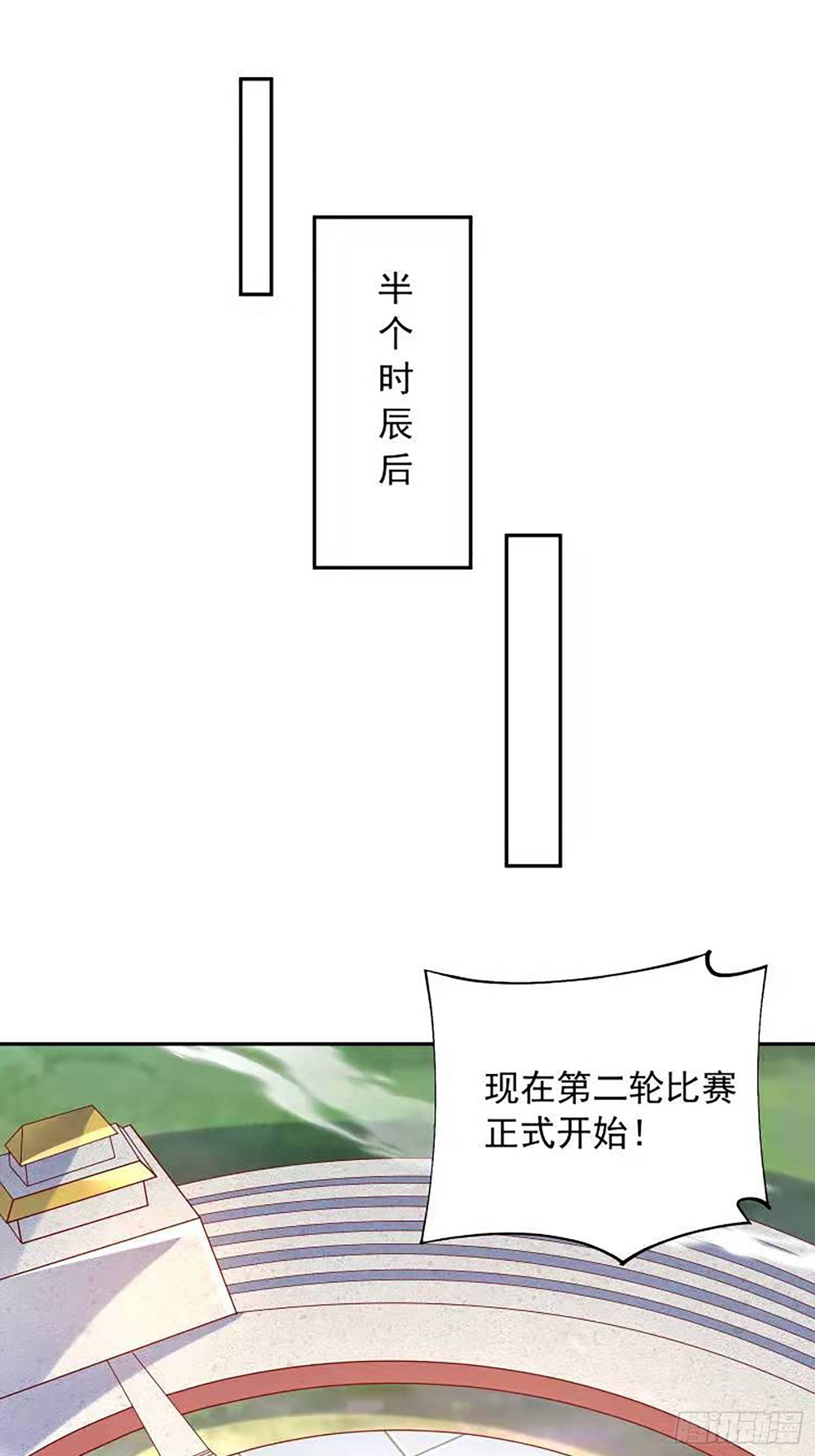 第59话 这就是太乙宗的实力吗19