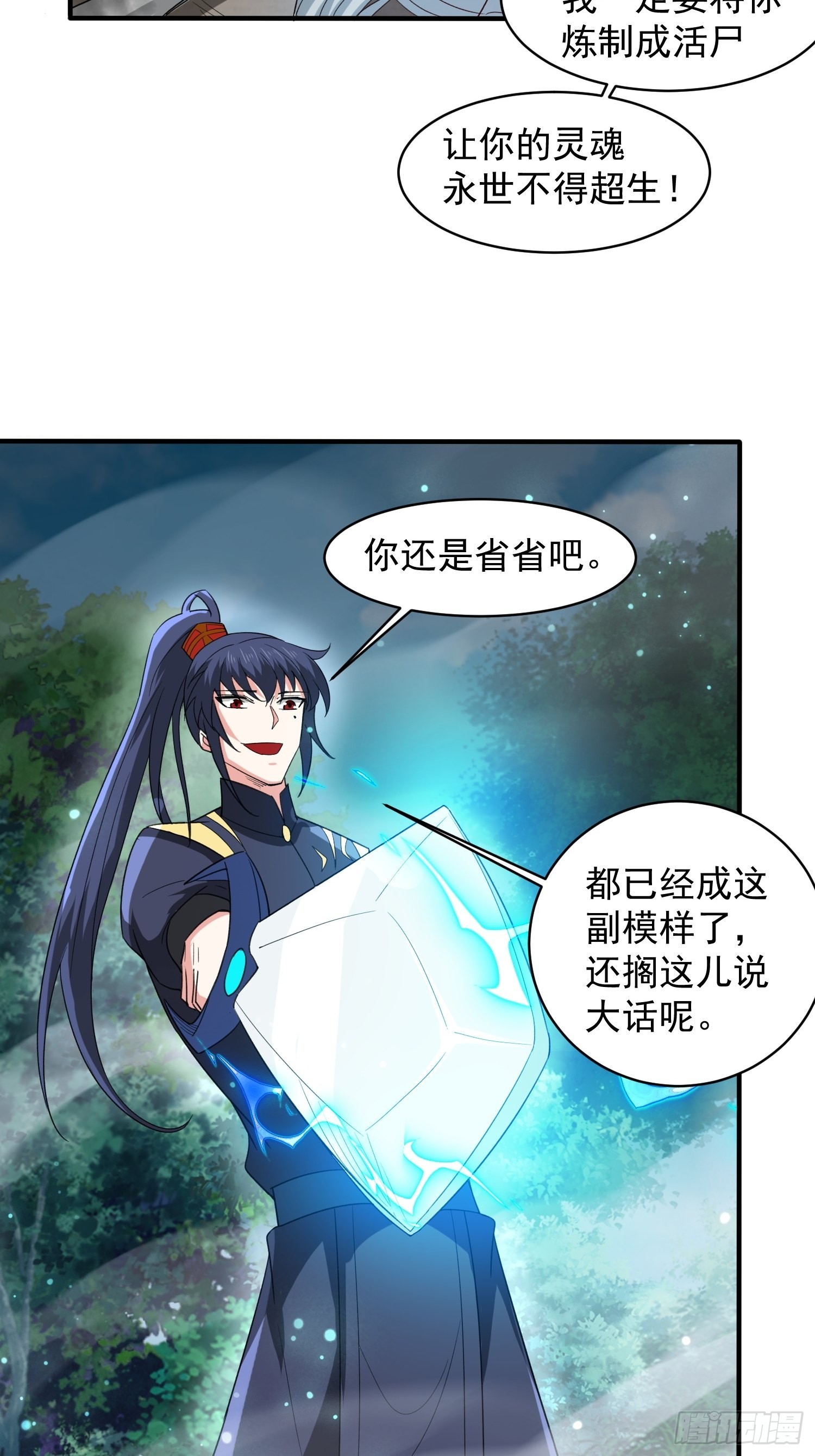 第95话这题会不会有点超纲了16