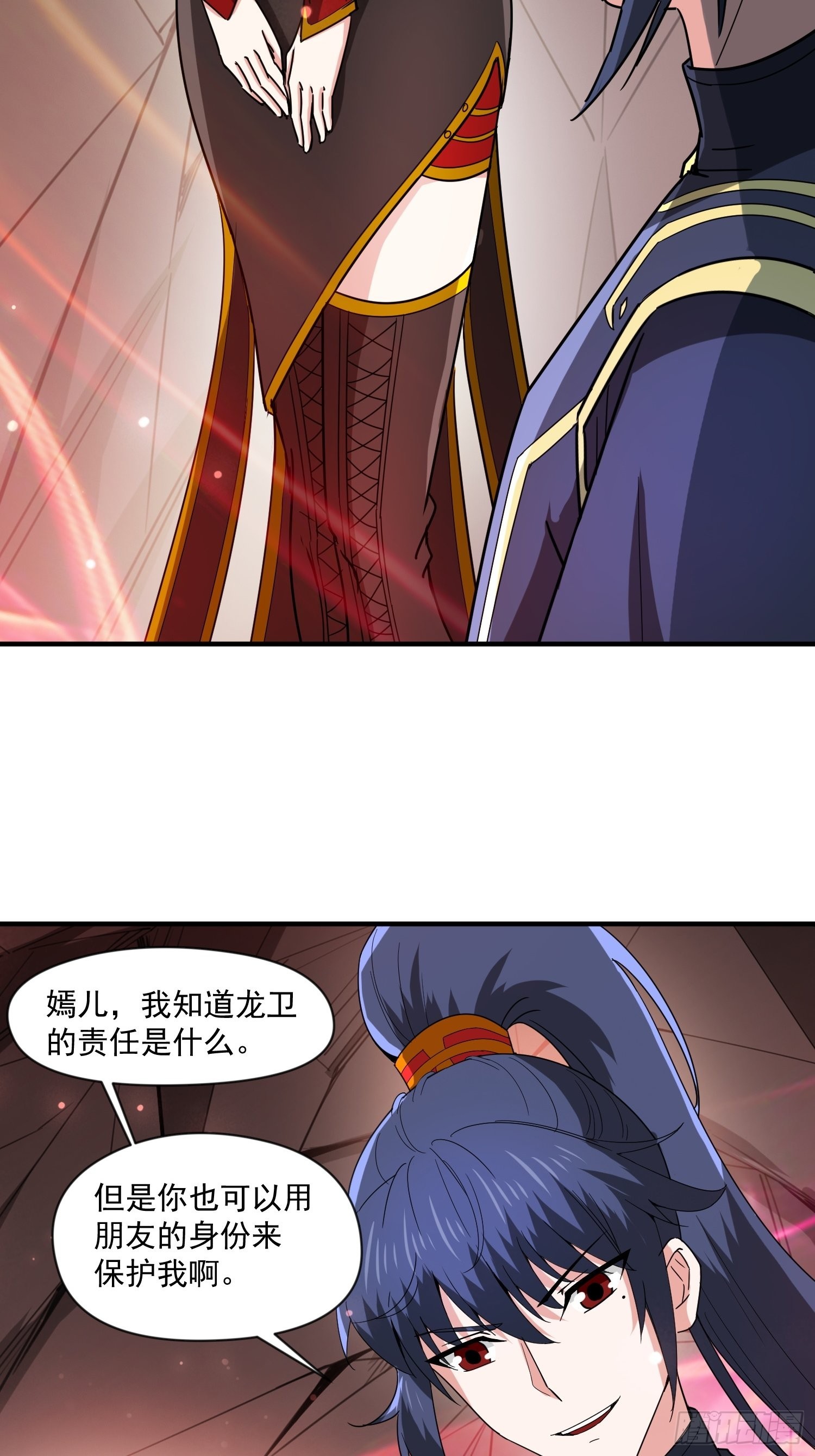 第99话重炼天机丹炉26