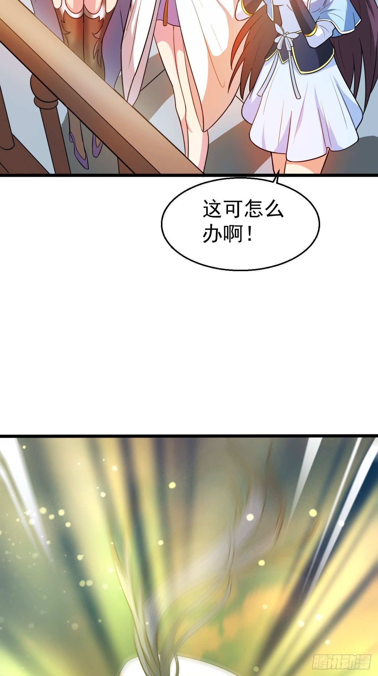 第65话 九转霸血50