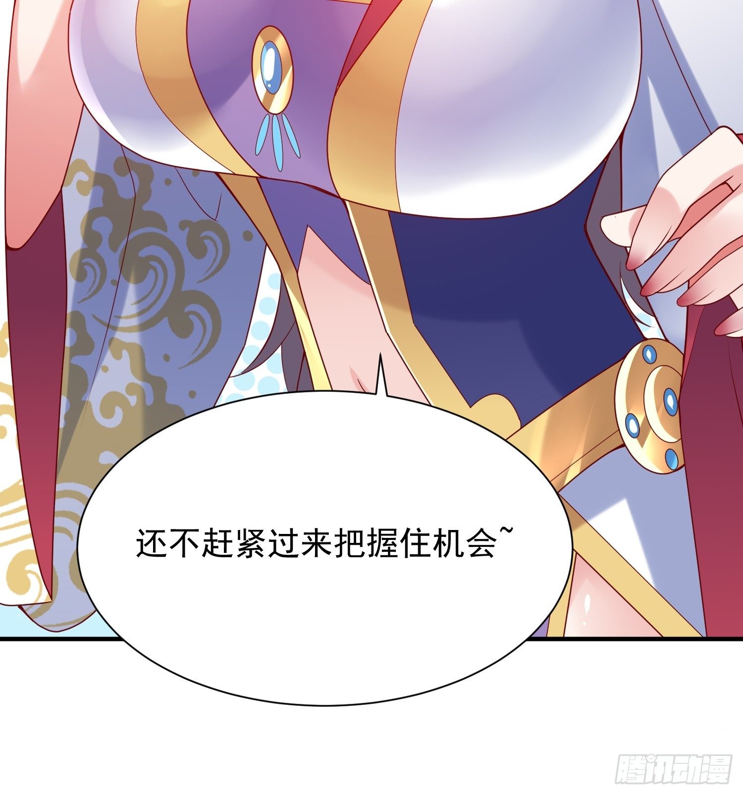 第47话 九转丹海12