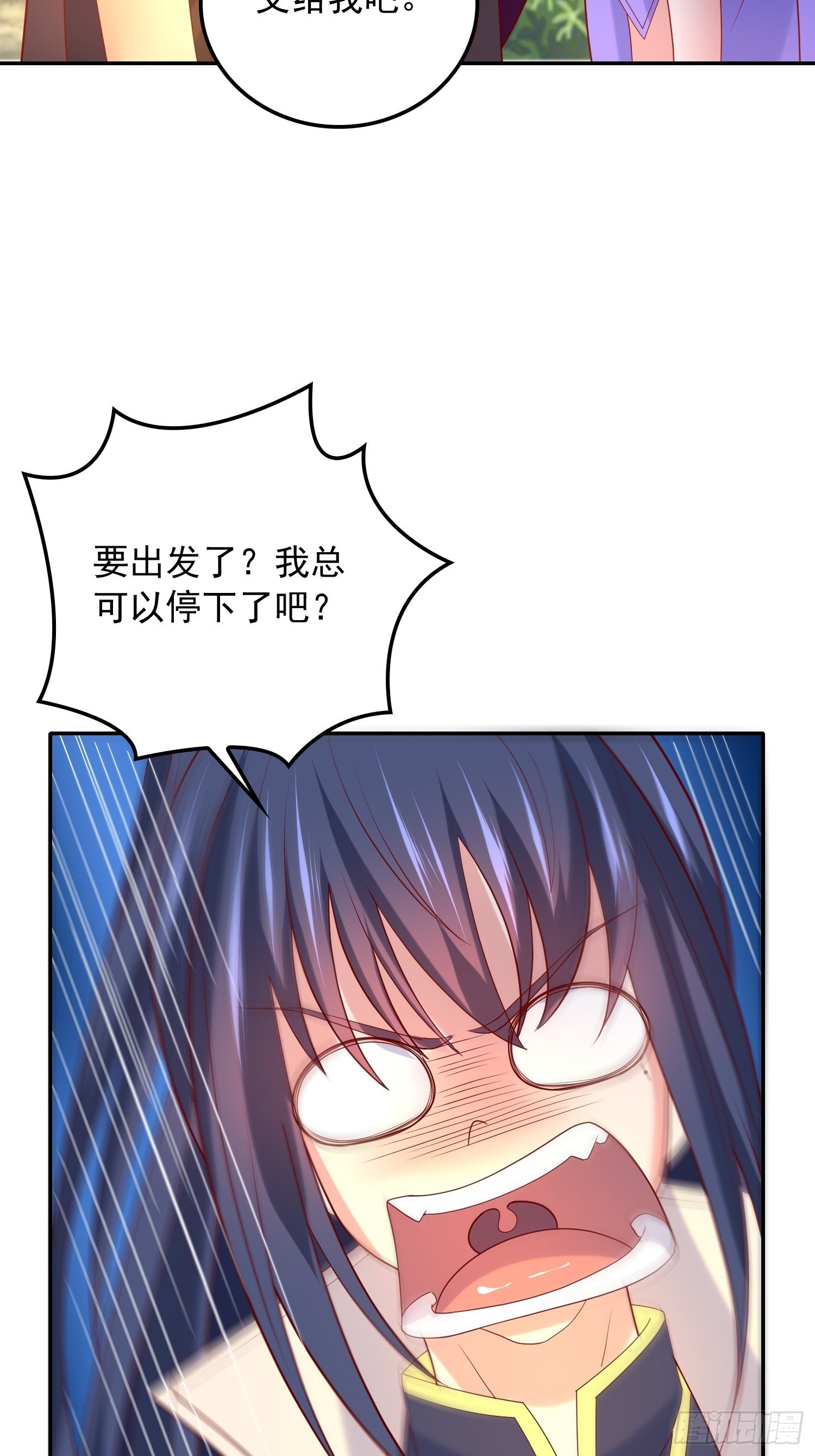 第30话 我……我还有救吗？5