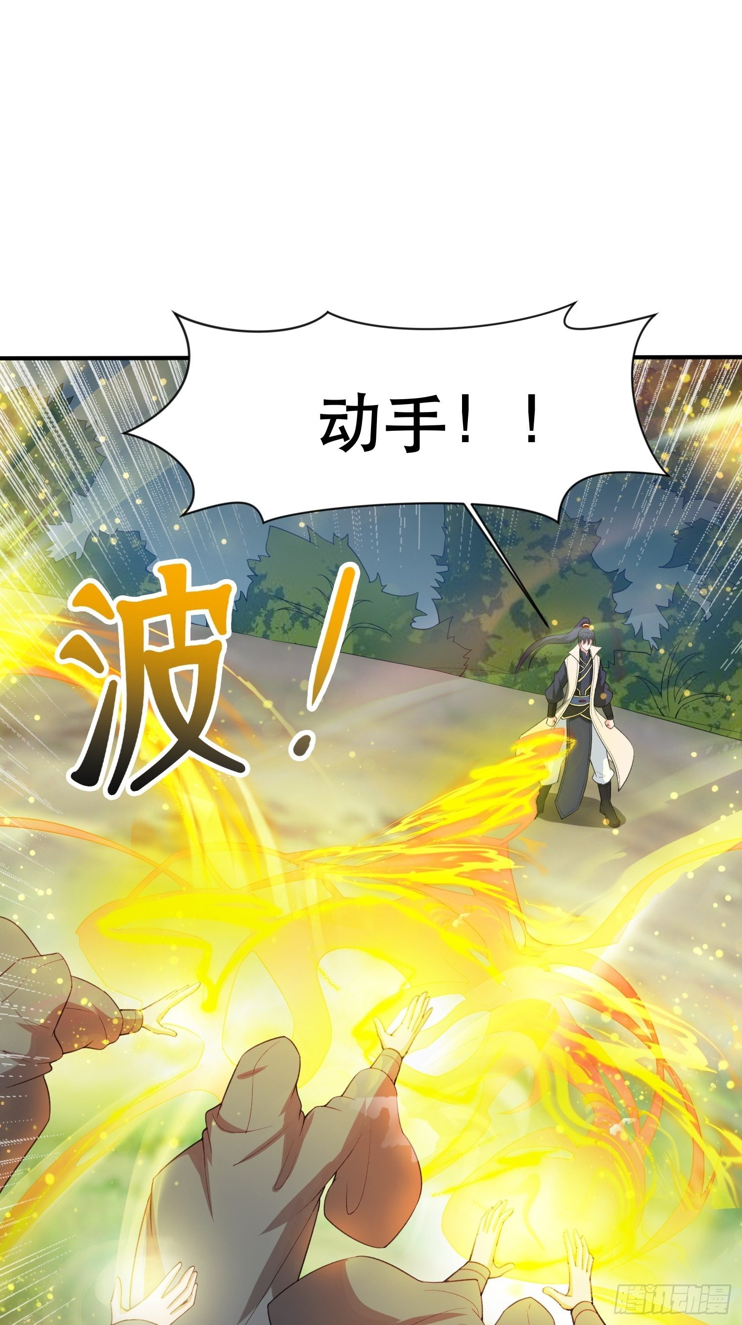第71话 这样的好姐姐来一打9