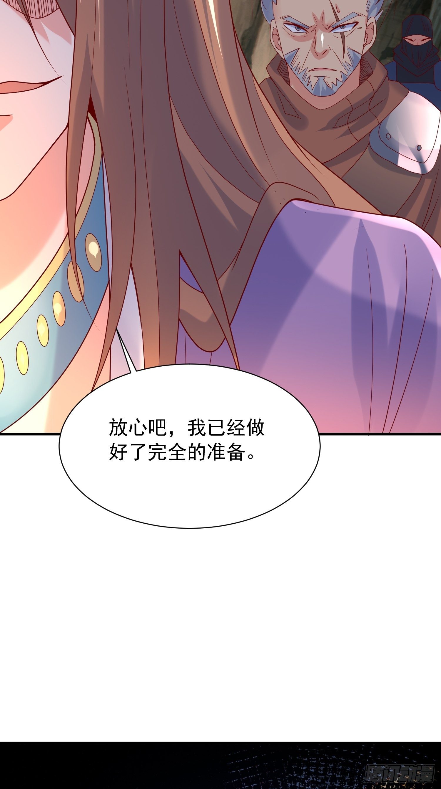 第35话 内有乾坤44