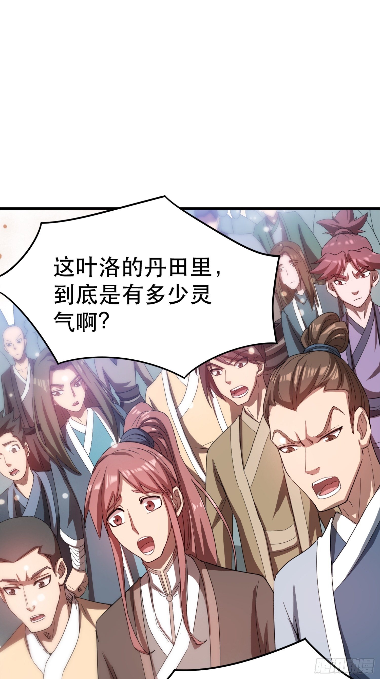 第68话 风太大，我听不清26
