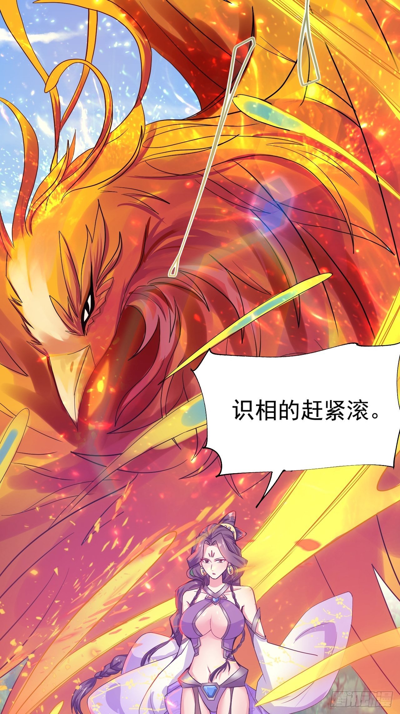 第11话 都化作灰烬吧！18