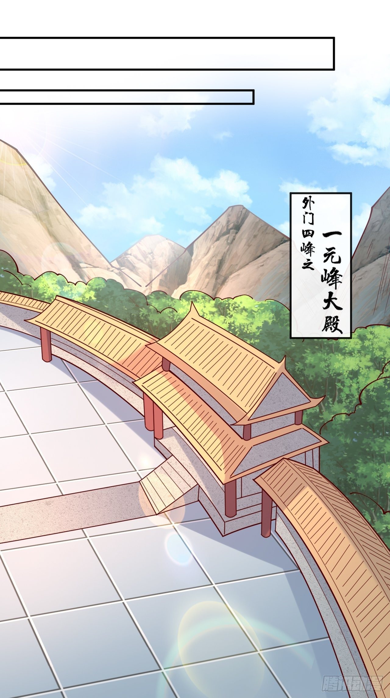 第2话 害我弟子，辱我峰门！23
