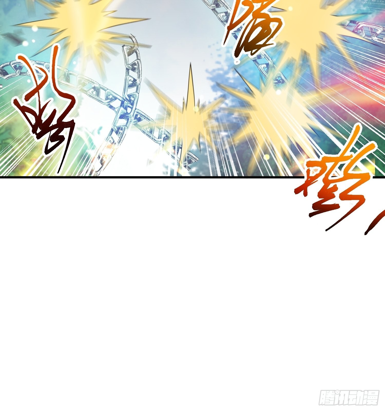 第98话天地五行灵阵5