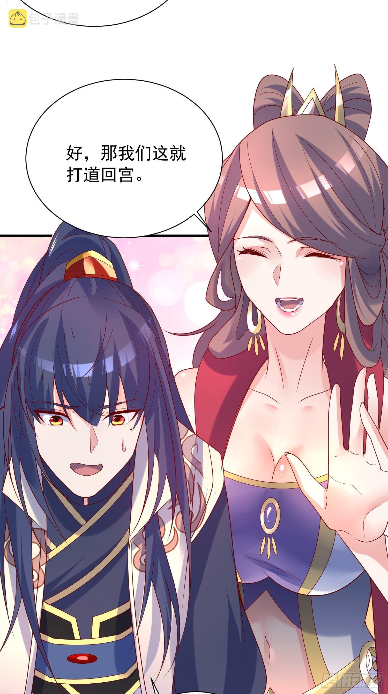 第43话 不要冲动！40