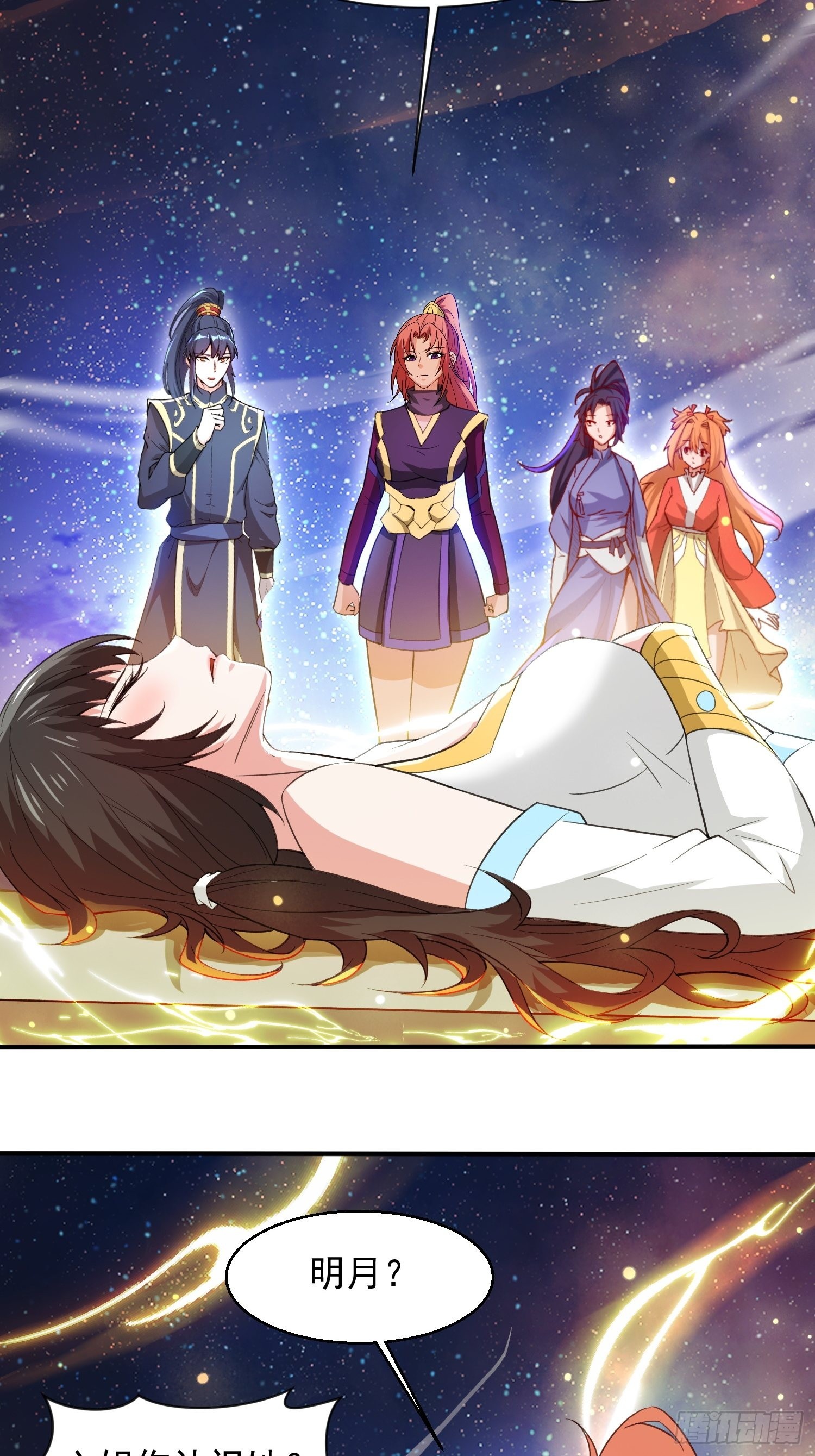 第83话 六姐的挚友？4